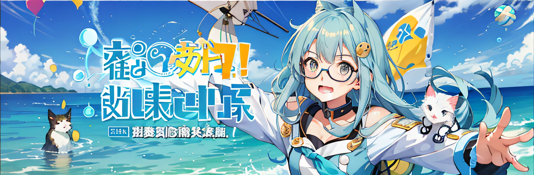 anime girl with blue hair and glasses holding a cat, kantai collection style, けもの, kancolle, banner, konpeki no kantai, kantai collection arcade, visual novel cg, inspired gacha club game, isekai, hololive, 千 葉 雄 大, mobile game --auto --s2