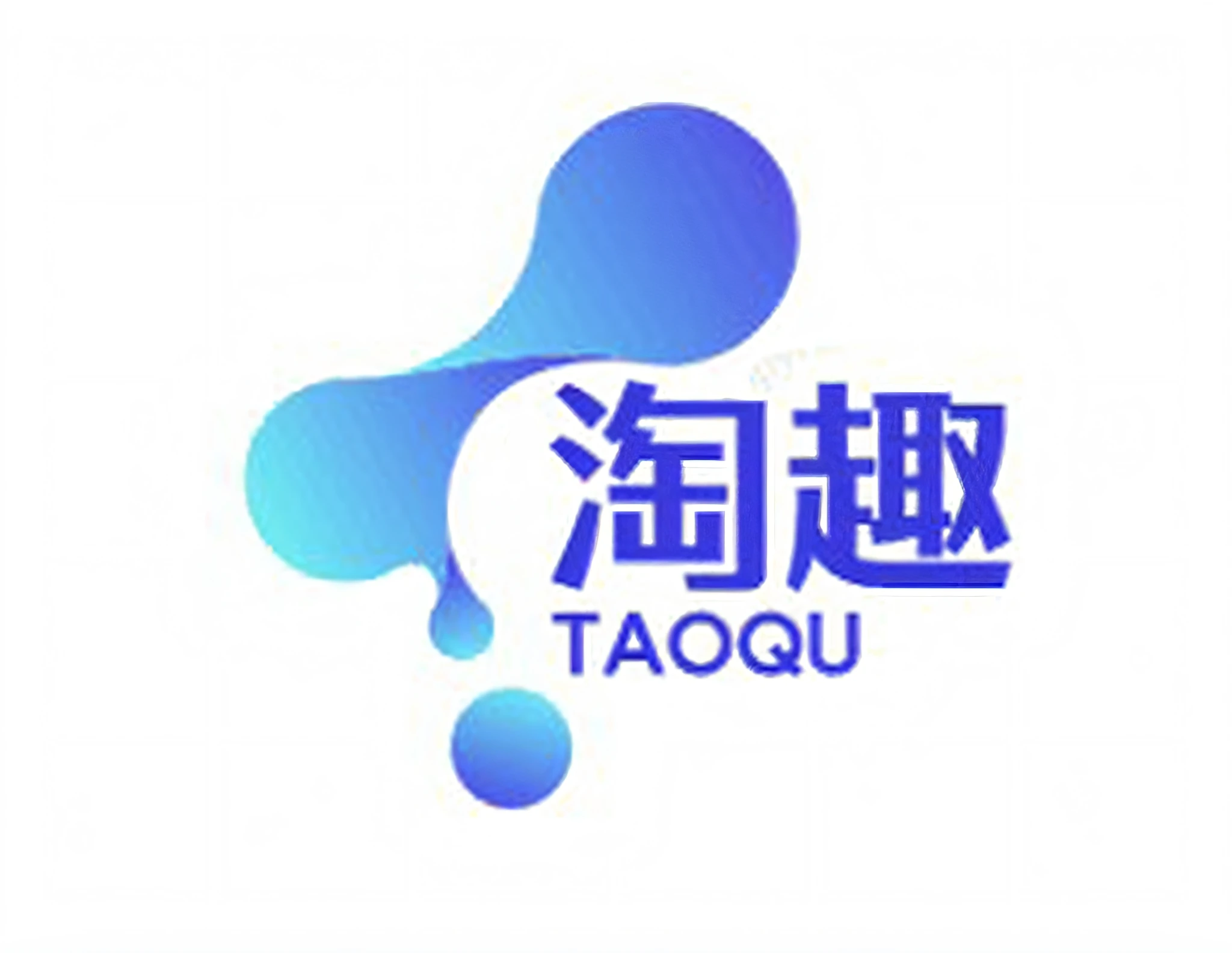 a logo for a company that sells water and is designed in chinese, by Gao Cen, tang mo, taoism, by Xia Gui, by Zou Yigui, 中 元 节, 王琛, by Qian Gu, by Qian Du, by Gao Qipei, by Qu Leilei, baotou china