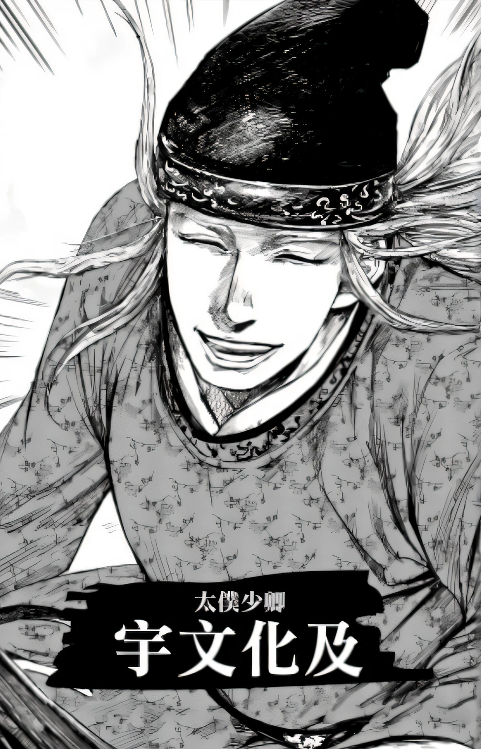 (Mizu Ishida Art Style, Kentaro Miura Manga Style, Portrait of a Man Seated in a Hat) :( Male Portrait, Black and White Style, [Inoue Takehiko Style: 0.9, Matsumoto Leiji Style: 0.8, Araki Yuhiko Style: 0.8]), Berserk Manga Style: 0.4