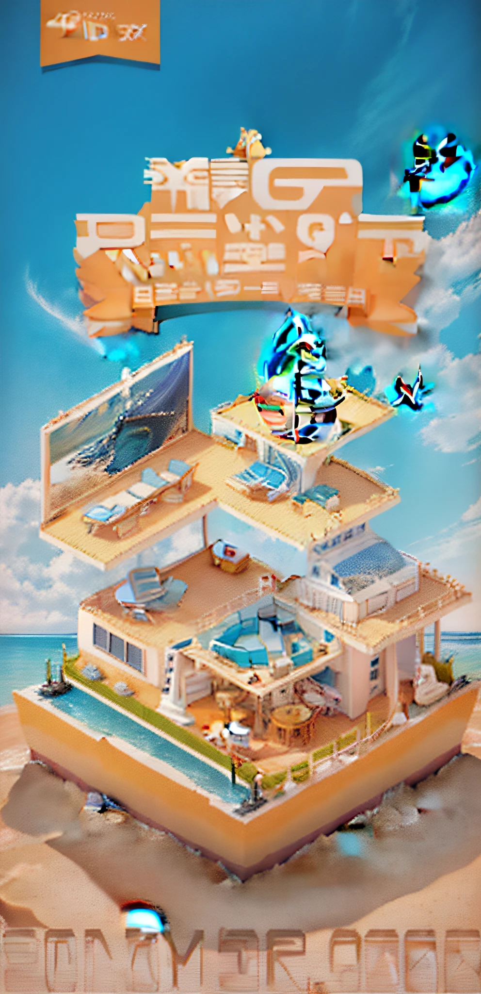 there is a poster with a picture of a beach with a boat, 3 dmax, poster illustration, my home, poster ; summer, photograph of 3d ios room, promotional poster, commercial illustration, 8 h, 3 d 8 k, game promotional poster, by Ni Yuanlu, 3 d cg, 3d cg, trend on behance 3d art