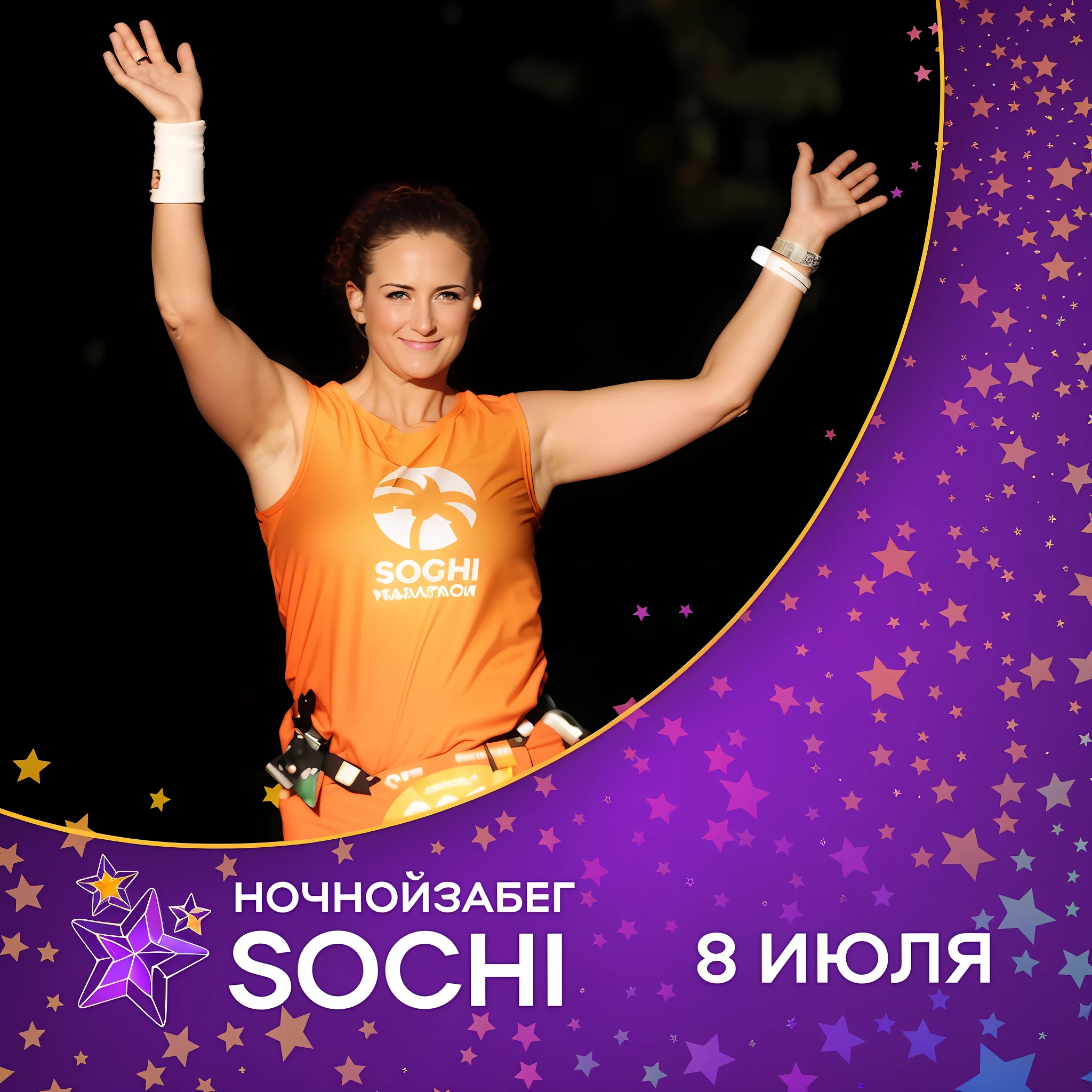Purple gold star background with woman in orange shirt, Disney 8 K Photo, 8 K, ƒ/5.6, high resolution, detailed face