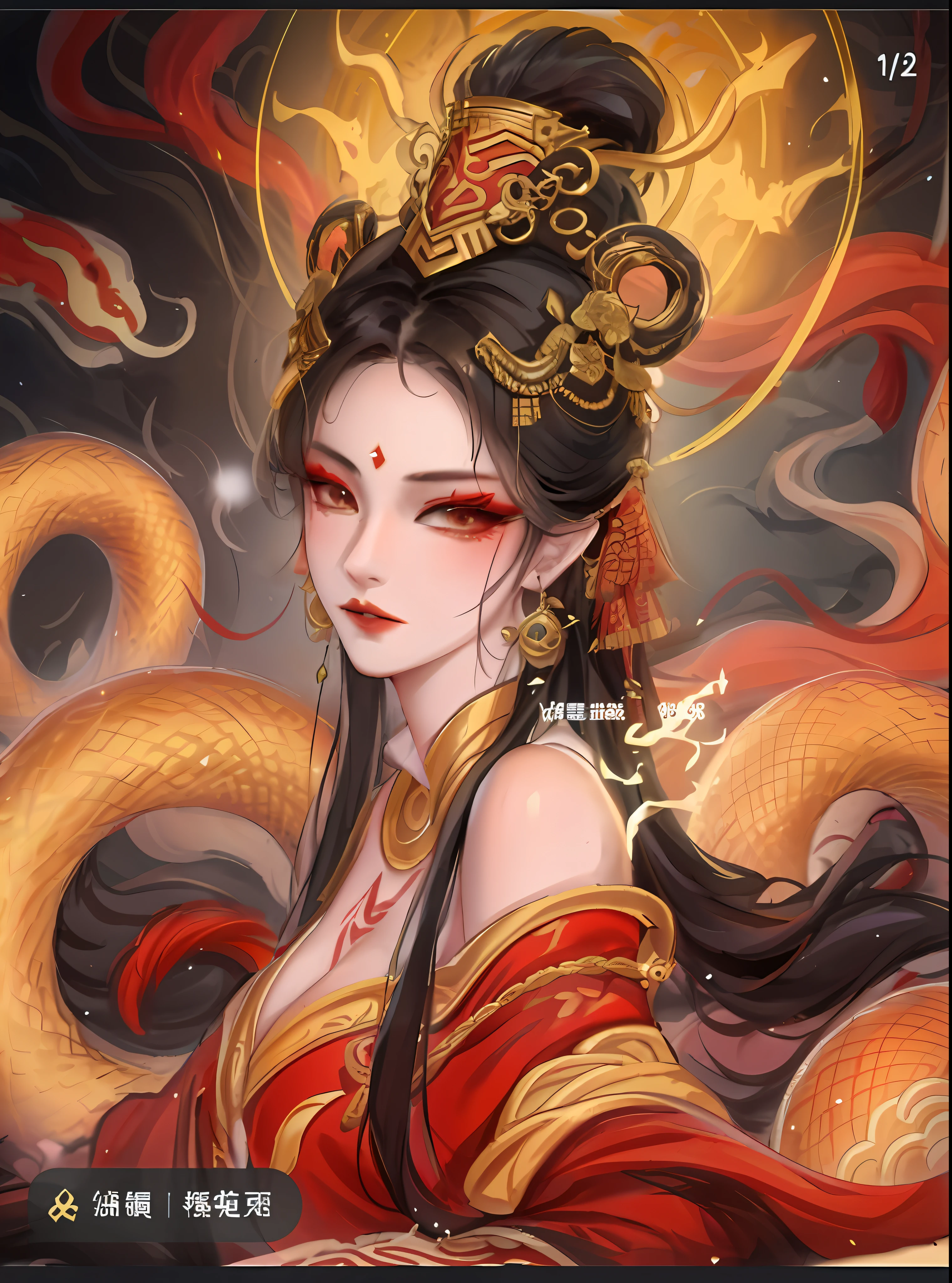 chinese woman with dragon and snake in background, a beautiful fantasy empress, the dragon girl portrait, by Yang J, inspired by Pu Hua, inspired by Lan Ying, inspired by Du Qiong, ((a beautiful fantasy empress)), inspired by Wu Bin, beautiful character painting, queen of snakes, beautiful elegant demon queen, inspired by Ju Lian, extremely detailed artgerm