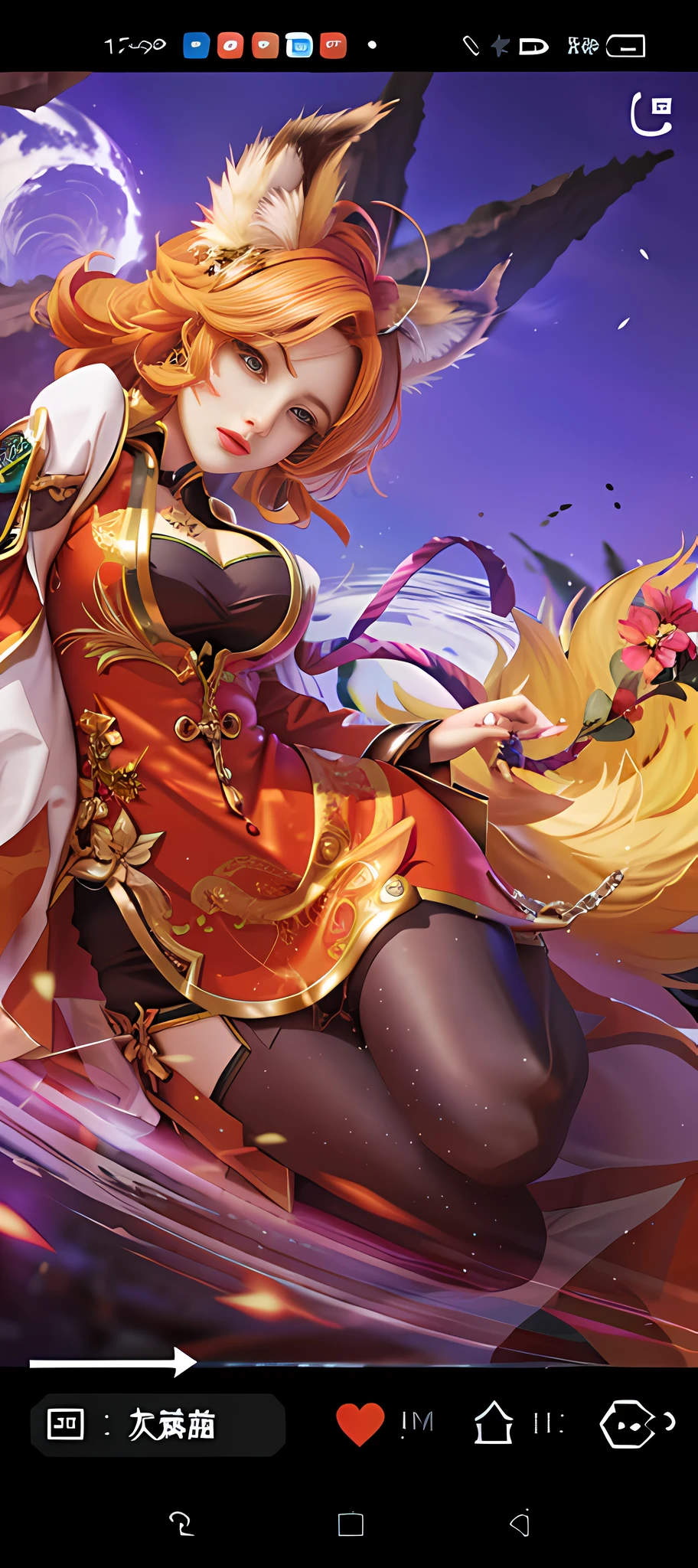 Fox, Green Hill Nine-tailed Fox, Daji