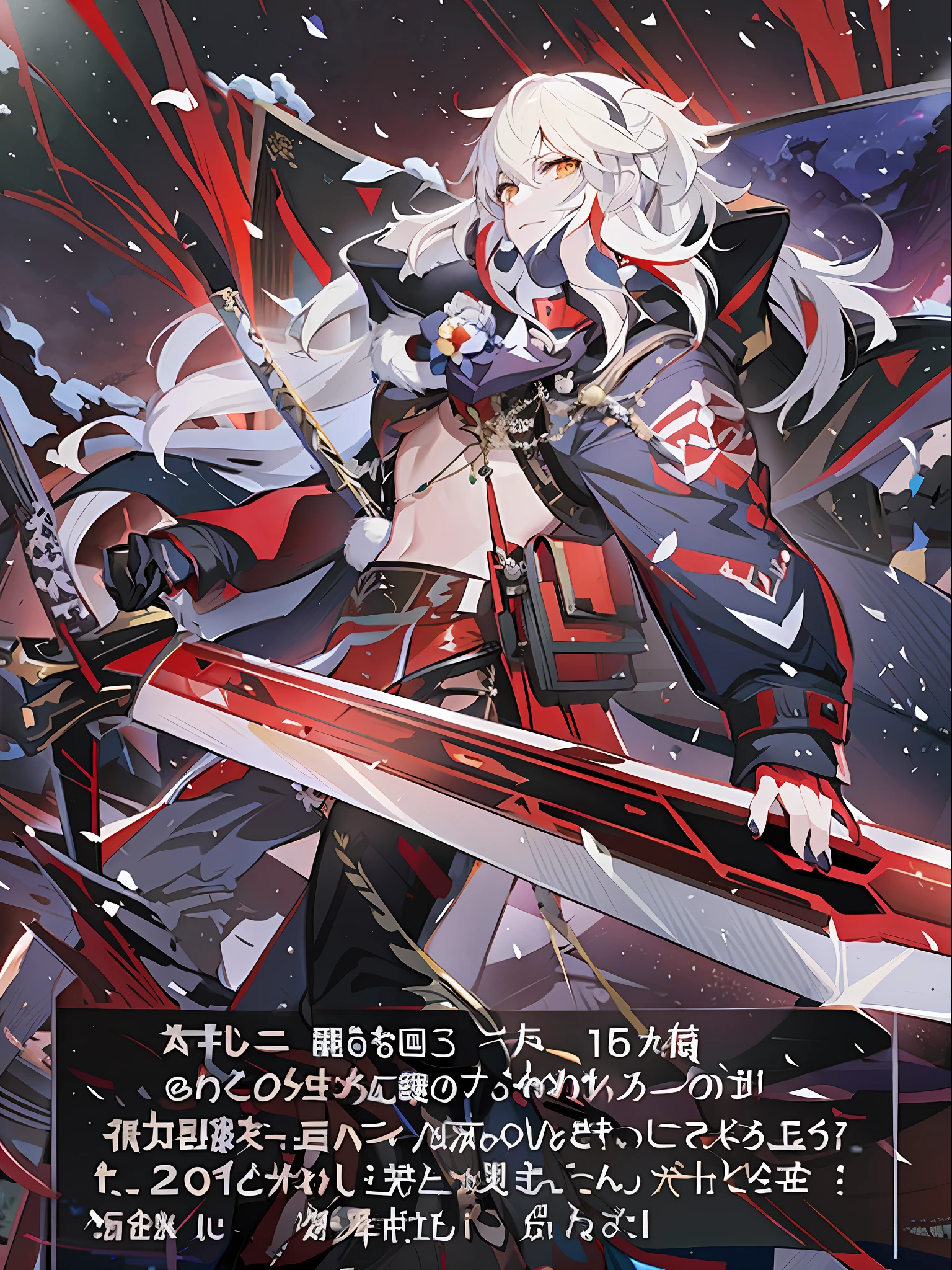 Best quality, masterpiece, official poster of "Onmyoji", close-up of woman holding a giant sword, fine Onmyoji art details; Ark Night Ryuko Mai, Matoy Ryuko, Mechanized Valkyrie Girl and other artworks; Red and white hair, high-detail artistic depiction, giant sword details are fully presented, mechanical art is perfectly detailed, Ayaka Genshin impact, key visual elements.