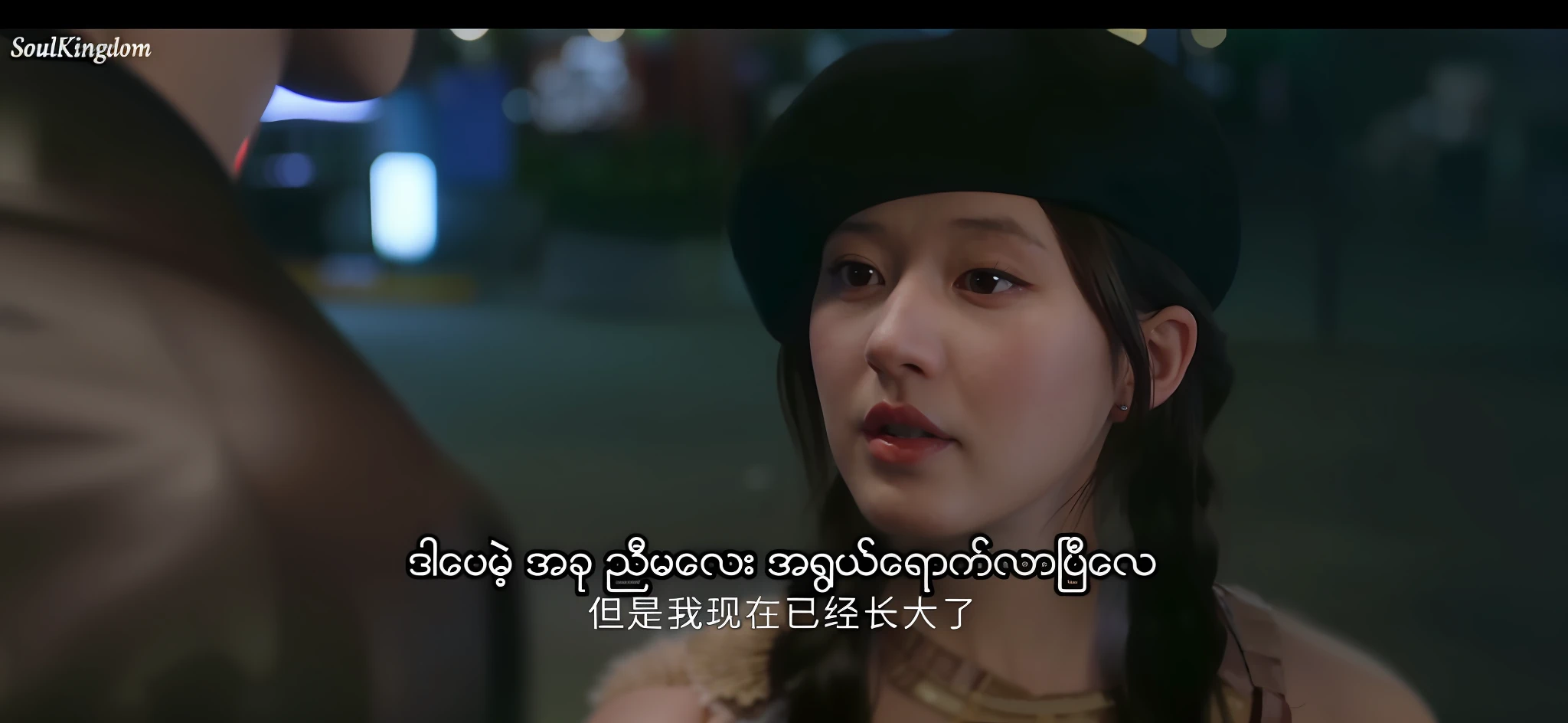 a close up of a person with a hat on talking to another person, with subtitles, highlight scene of the movie, movie screencap, subtitles, movie screen shot, screenshot from a movie, trailer, movie screenshot, 2030, jia, movie clip, nuttavut baiphowongse, 2 0 5 6, yuli ban