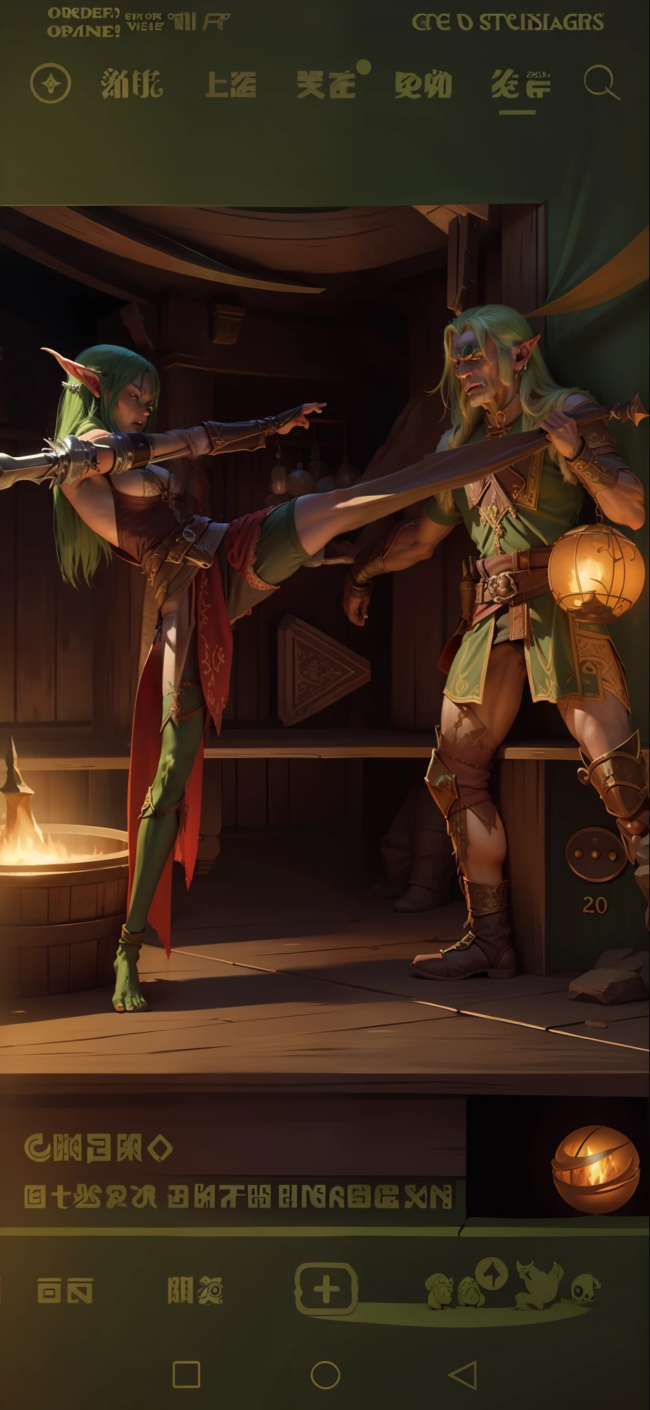 Elves are played with by orcs