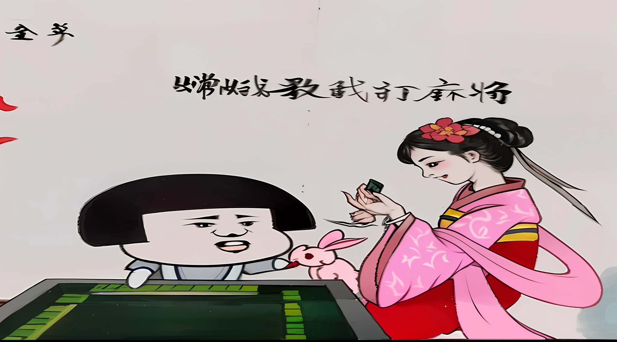 painting of a woman and a man playing a game of checkers, 中 元 节, 王琛, 千 葉 雄 大, 中 国 鬼 节, traditional chinese painting, film still from an cartoon, artwork in the style of z.w. gu, chinese painting style