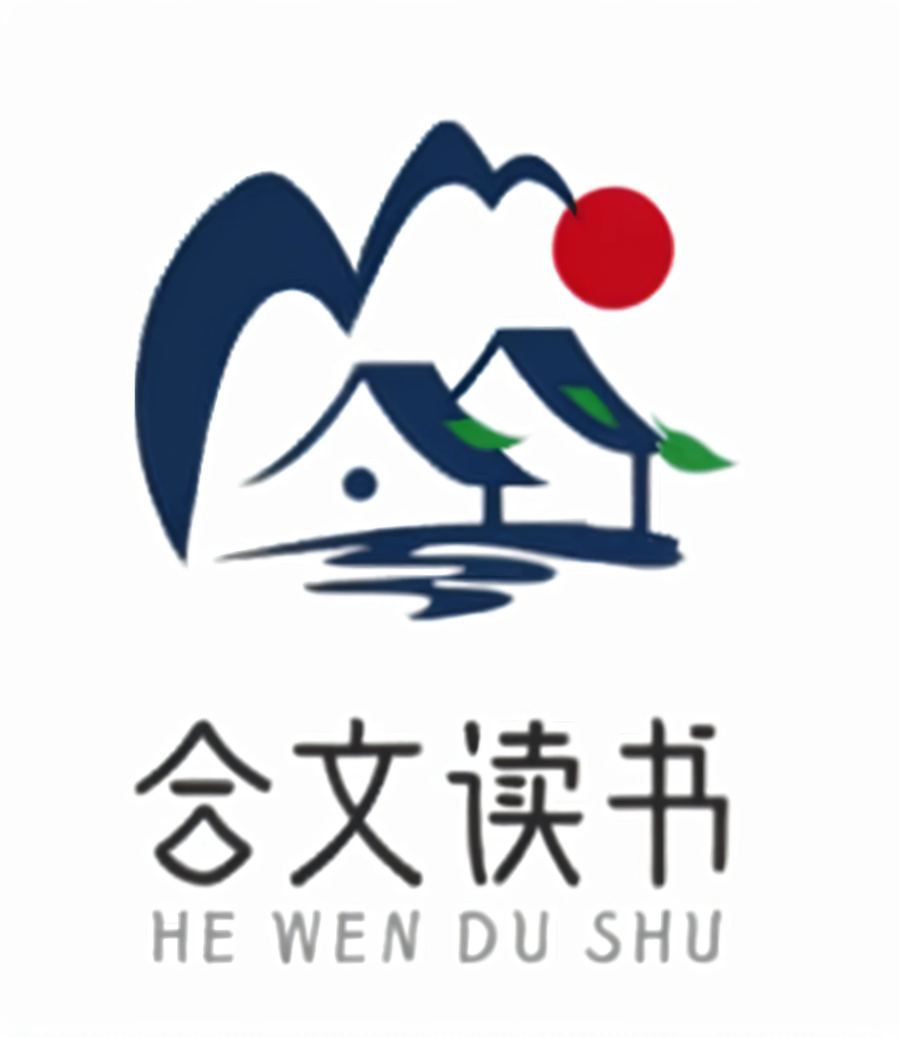 hewen du shu logo, by Wu Wei, by Huang Shen, by Shi Rui, by Shen Quan, feng shu, artwork in the style of z.w. gu, dent wu, 千 葉 雄 大, inspired by Wen Zhenheng, by Qian Du, by Shen Zhou, by Wen Boren