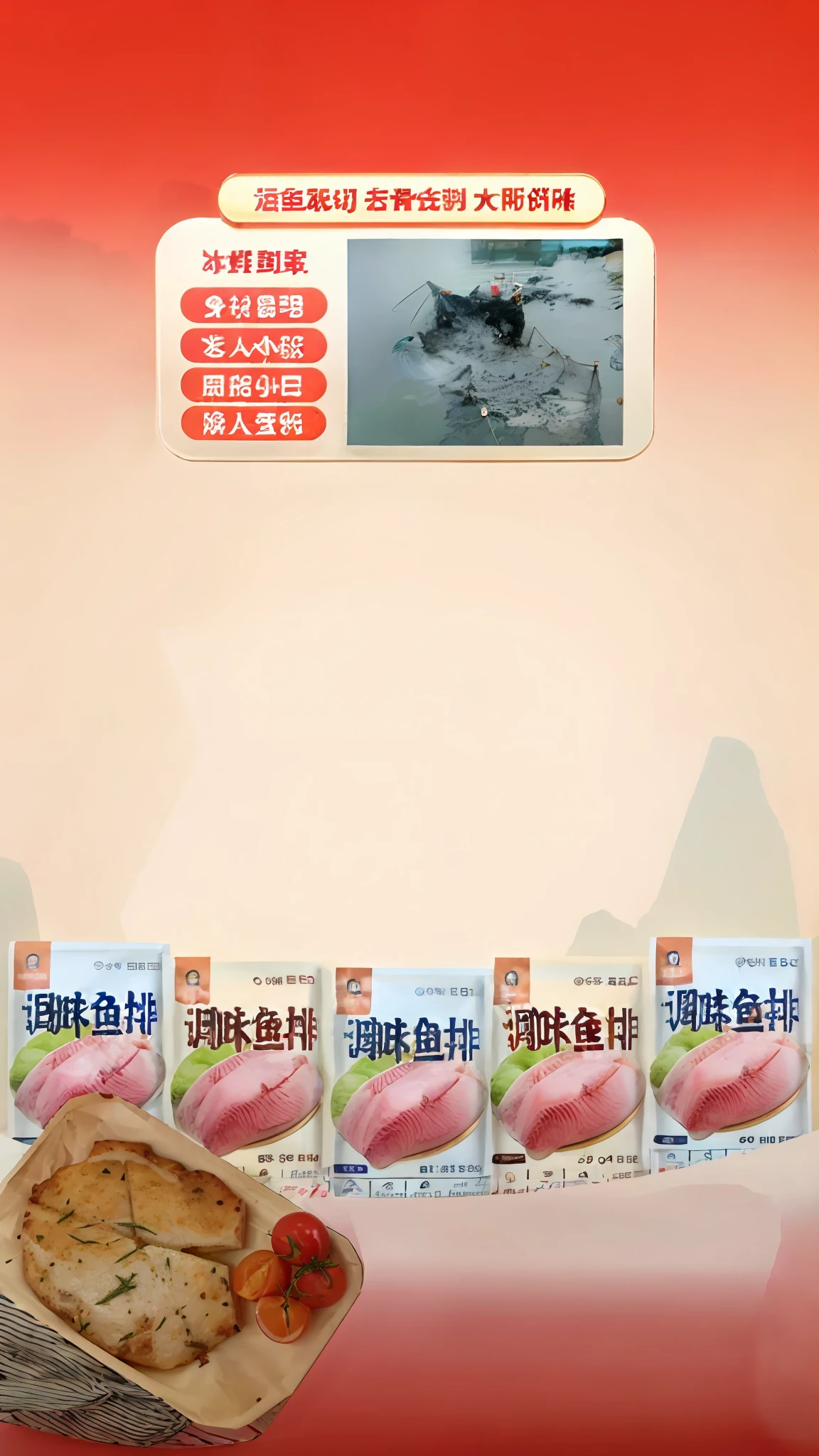 High-precision e-commerce background picture, three-dimensional sense, strong picture quality, food, indoor lighting