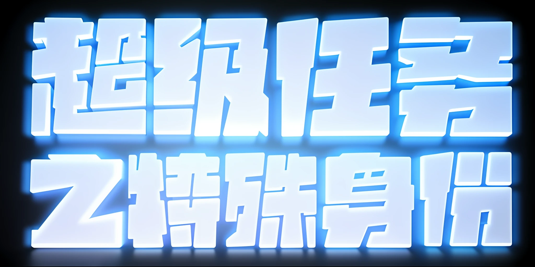 Masterpiece, best quality, HD, 8K, 3D, glowing light, white background