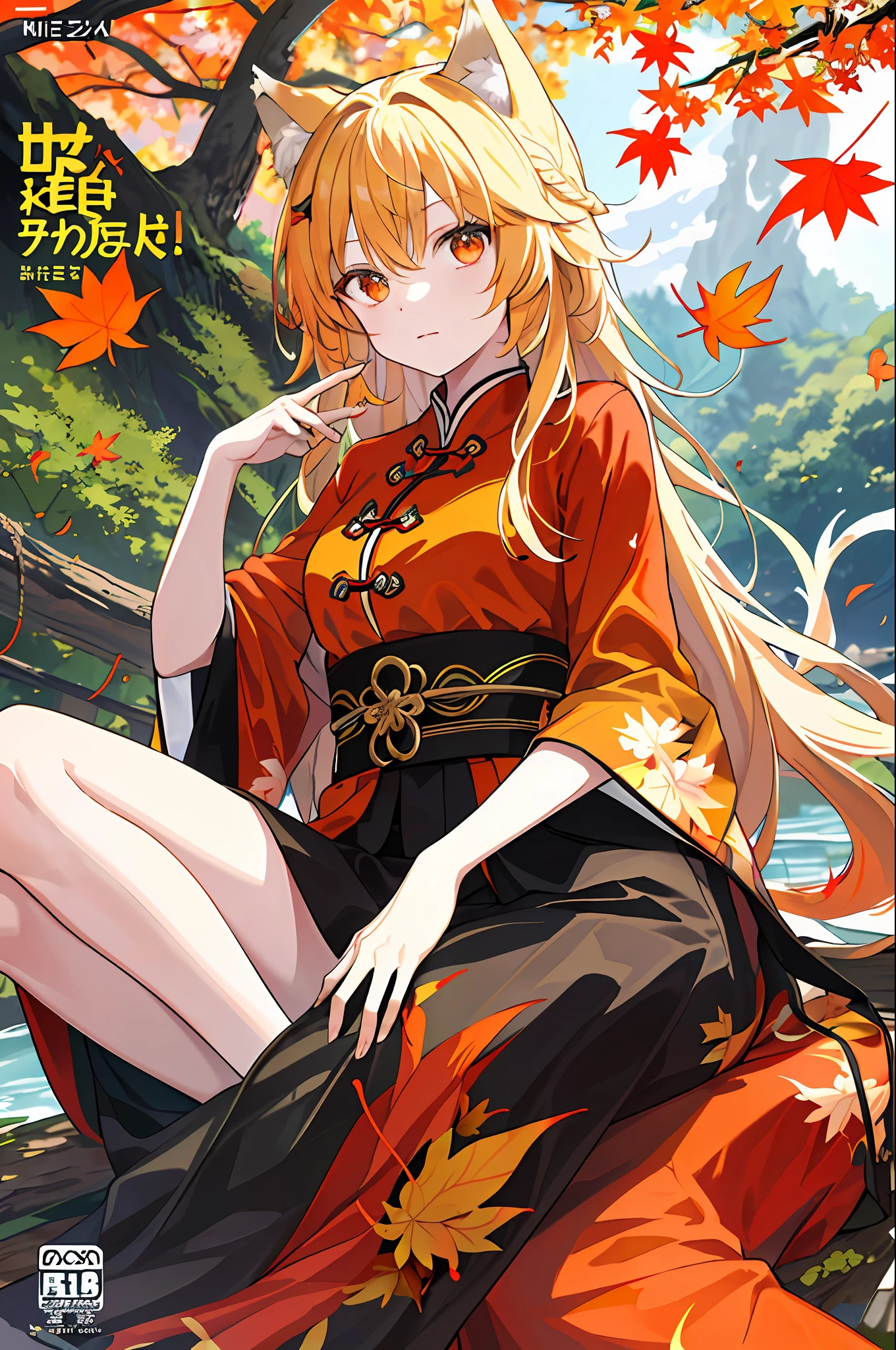 englai Fairyland,Chinese mythology,Colorful auspicious clouds,
autumn, autumn_leaves, falling_leaves, holding_leaf, leaf, leaf_background, leaf_hair_ornament, maple_leaf, aki_shizuha, leaf_print, starfish, anger_vein, ginkgo_leaf, leaf_on_head, spoken_anger_vein, tree, waterfall, sweet_potato, dragonfly, acorn, solo, braid, blurry_foreground, 1girl, day, painting, depth_of_field, blurry, long_hair, branch, hair_ornament, leaves_in_wind, forest, outdoors, nature, campfire, shirt, looking_at_viewer, onsen, koi, sitting, masterpiece, best quality, (best quality), ((masterpiece)), (highres), original, extremely detailed 8K wallpaper, (an extremely delicate and beautiful),((detailed face)),beautiful detail eyes,hair fluttering in the wind,messy hair,lens flare,
1girl,full body,(golden eye),(red eye),(wolf ear),(yellow hair),(wolf tail),(wolf ears),(a cute young girl:1.1),(wolf ear),beautiful detailed eyes,orange hair, very long hair,small breasts,(looking at viewer),
(magazine:1.3), (cover-style:1.3), fashionable, woman, vibrant, outfit, posing, front, colorful, dynamic, background, elements, confident, expression, holding, statement, accessory, majestic, coiled, around, touch, scene, text, cover, bold, attention-grabbing, title, stylish, font, catchy, headline, larger, striking, modern, trendy, focus, fashion,