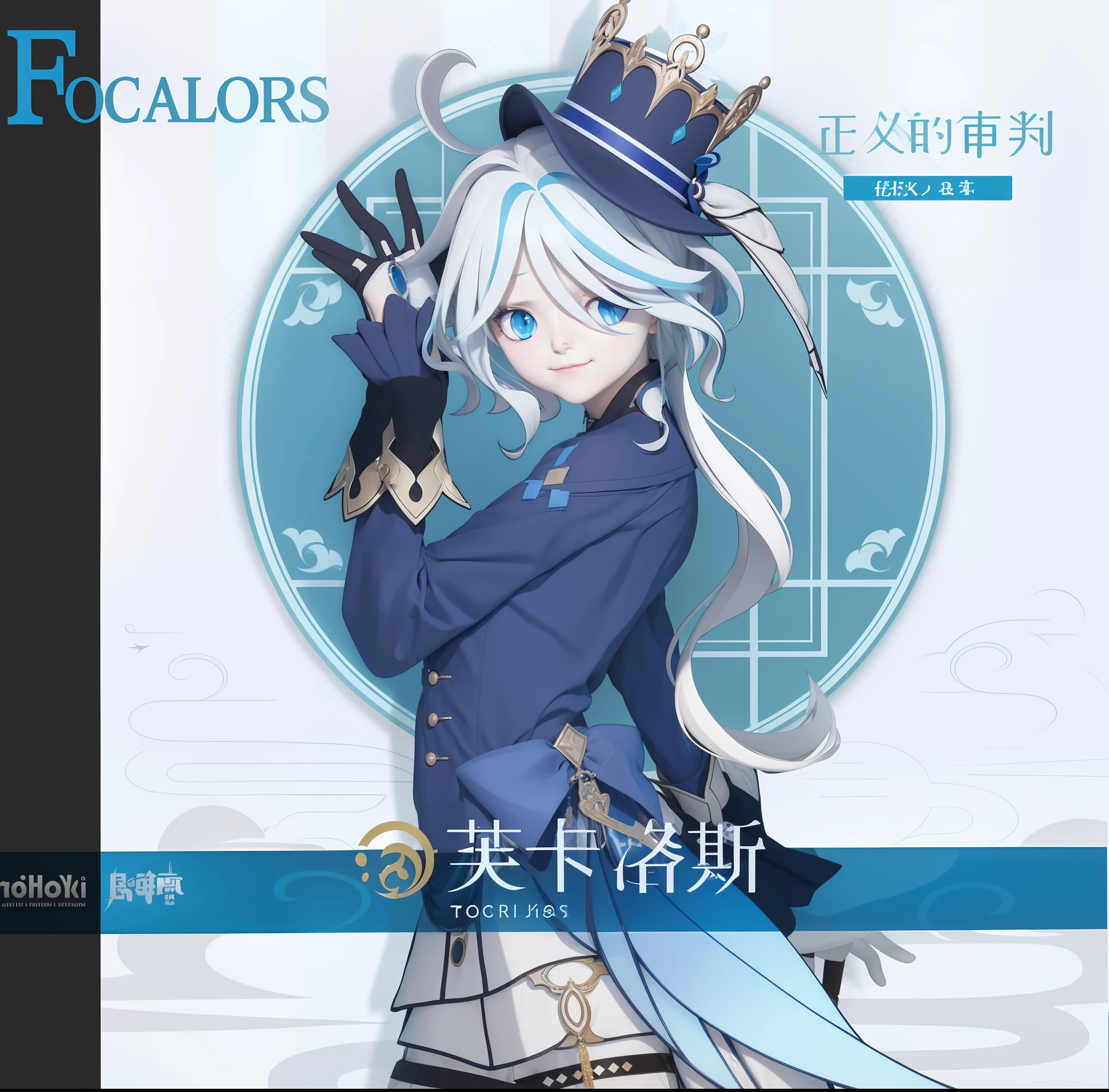 a close up of a person wearing a hat and gloves, feisar, full body xianxia, cobalt coloration, from arknights, official character art, anime cover, official character illustration, hiroyuki takahashi color scheme, from touhou, official artwork, vocaloid, full color manga cover, kantai collection style, official fanart, character album cover