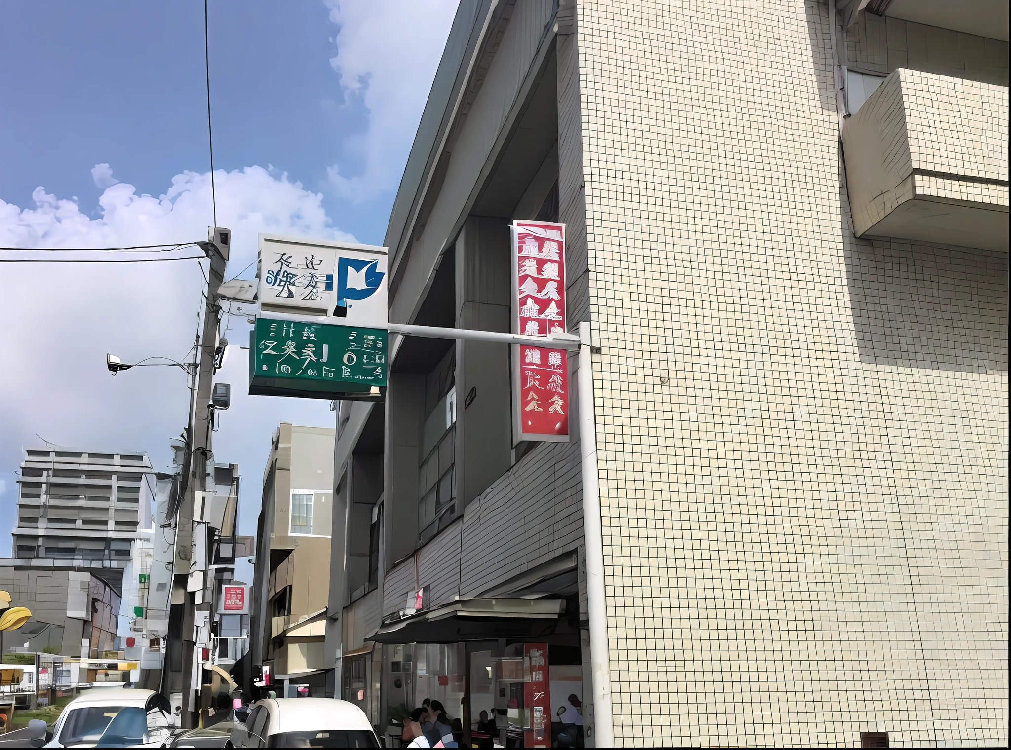 pension office,