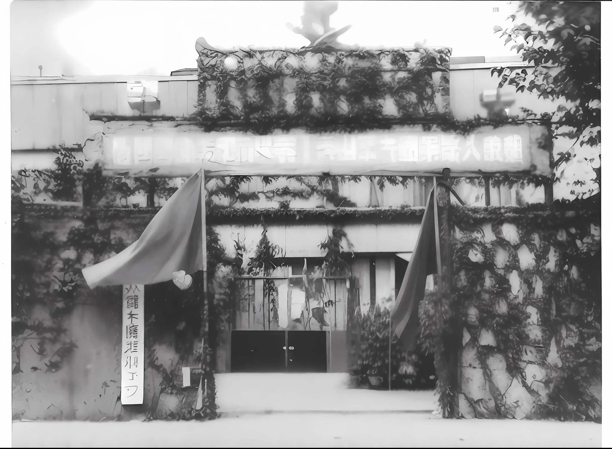 an old photo of a building with a sign that says the chinese language, historical photograph, historical image, historical photo, museum archive photo, historical picture, government archive photograph, historic photograph, old photo width 768, museum photograph, 1950s photograph, archival photo, historic photo, archive photograph, archive photo, 1 9 3 8 photo --auto