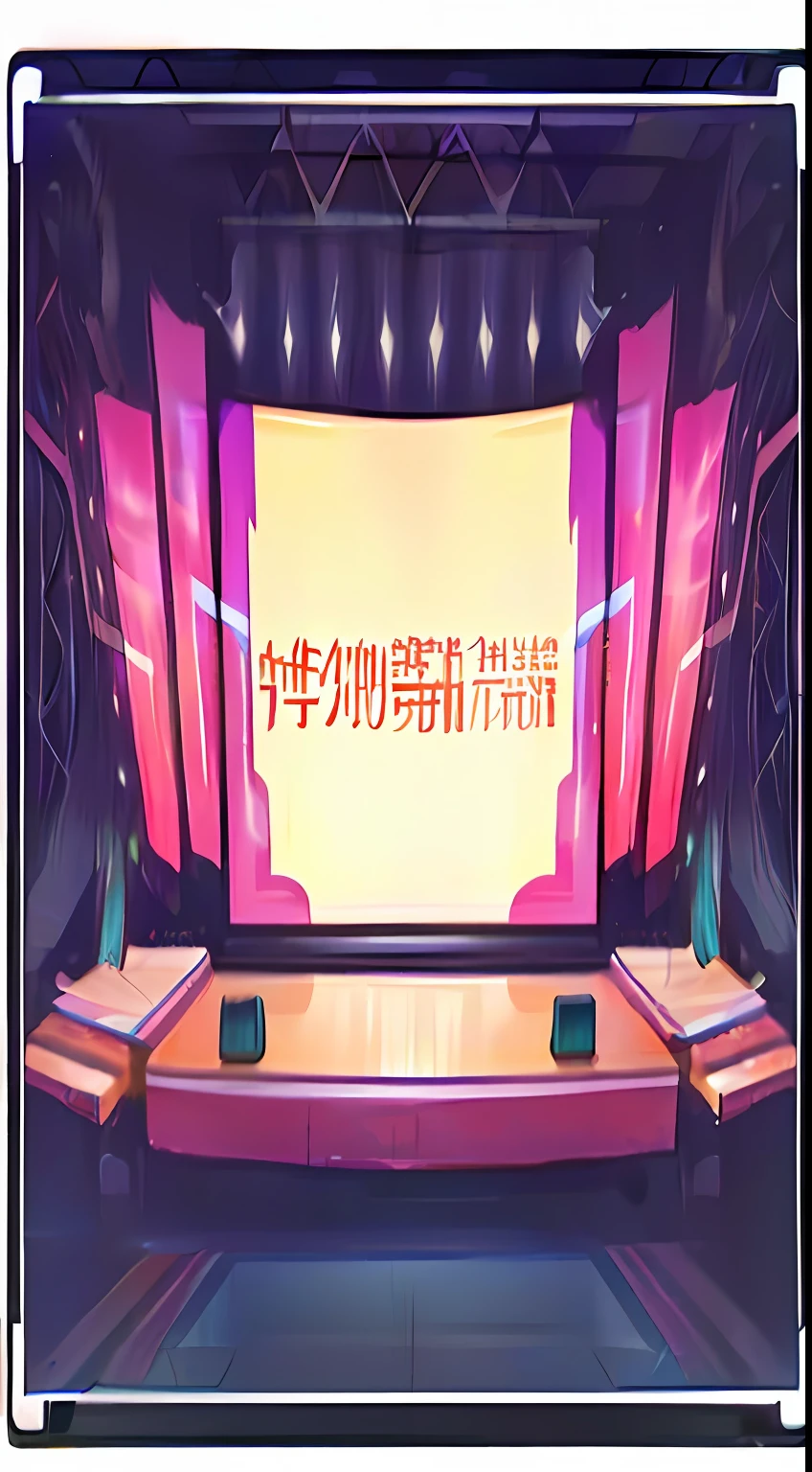 Big screen stage, stage background, TV show, TV show, TV studio, Chiba Yudai, game show, random background scene, news broadcast, Zhongyuan festival, ordinary studio background, TV production, studio background, TV show, solid color background --auto