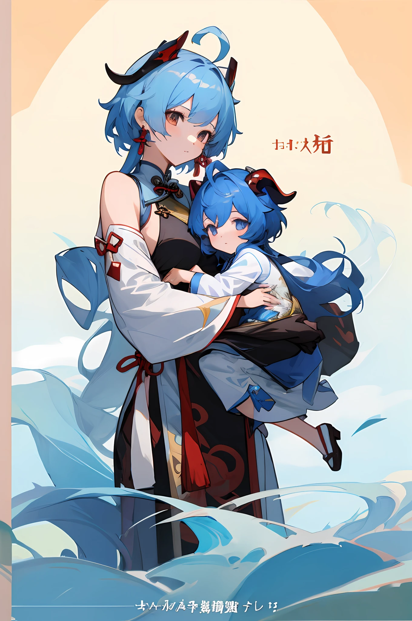 anime image of two women dressed in traditional china clothing in winter, Cheongsam, palace a girl in hanfu, wlop and sakimichan, medium hair, horn, blue haired deity, characters from azur lane, anime fantasy illustration, from the azur lane videogame, genshin, artwork in the style of guweiz, cultivator detailed art, two beautiful anime girls, mother and child, symbol of maternal love, mother and child, such as photos of mother and child