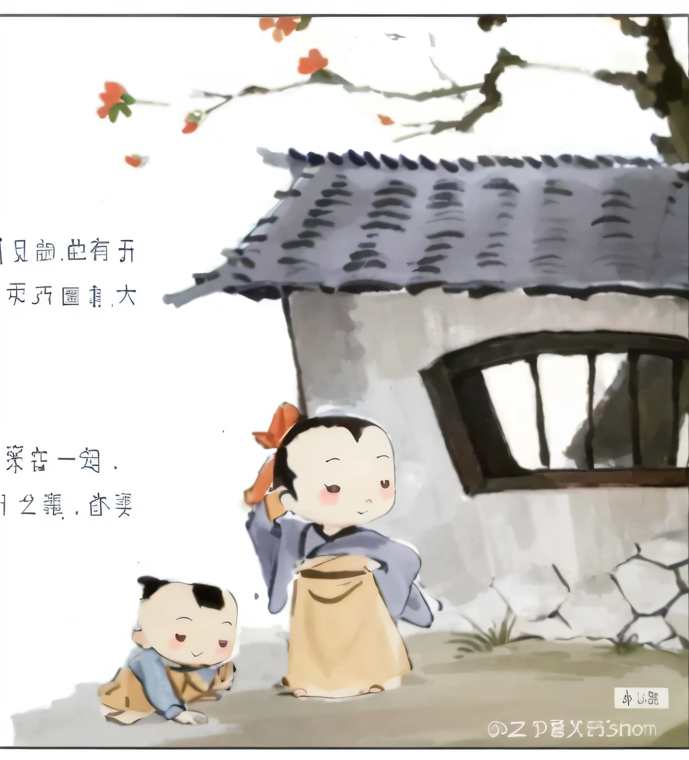 Outside the house, there are two children, the elder brother and the younger brother, with facial features