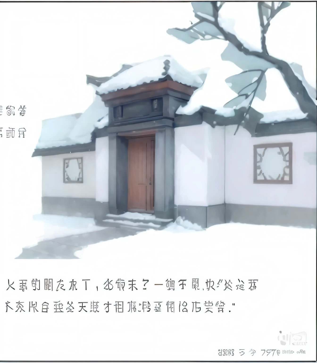There is a picture of a building with a tree in the background of snow