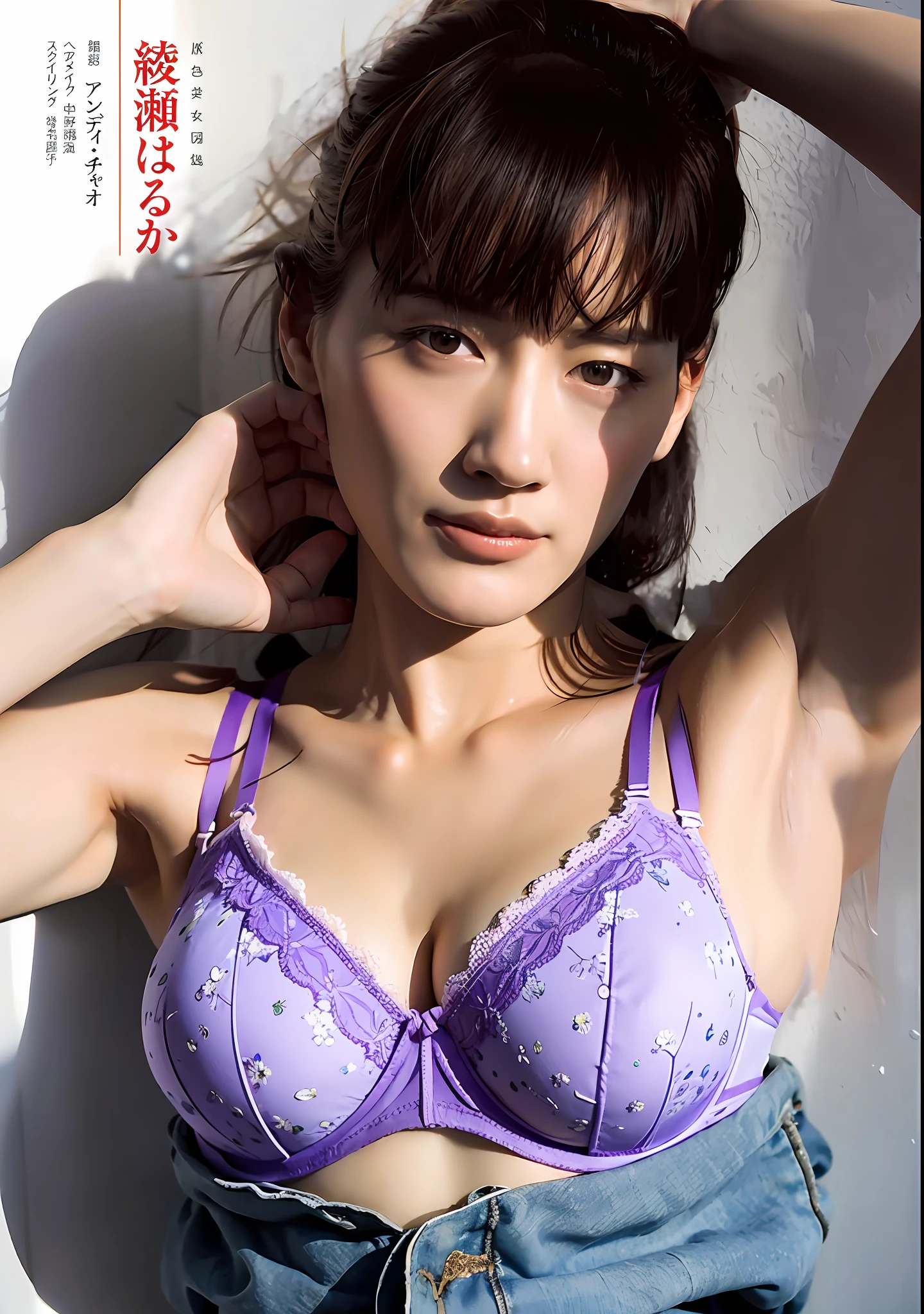 Lilac lingerie, bra (white floral), panties (white rose pattern)