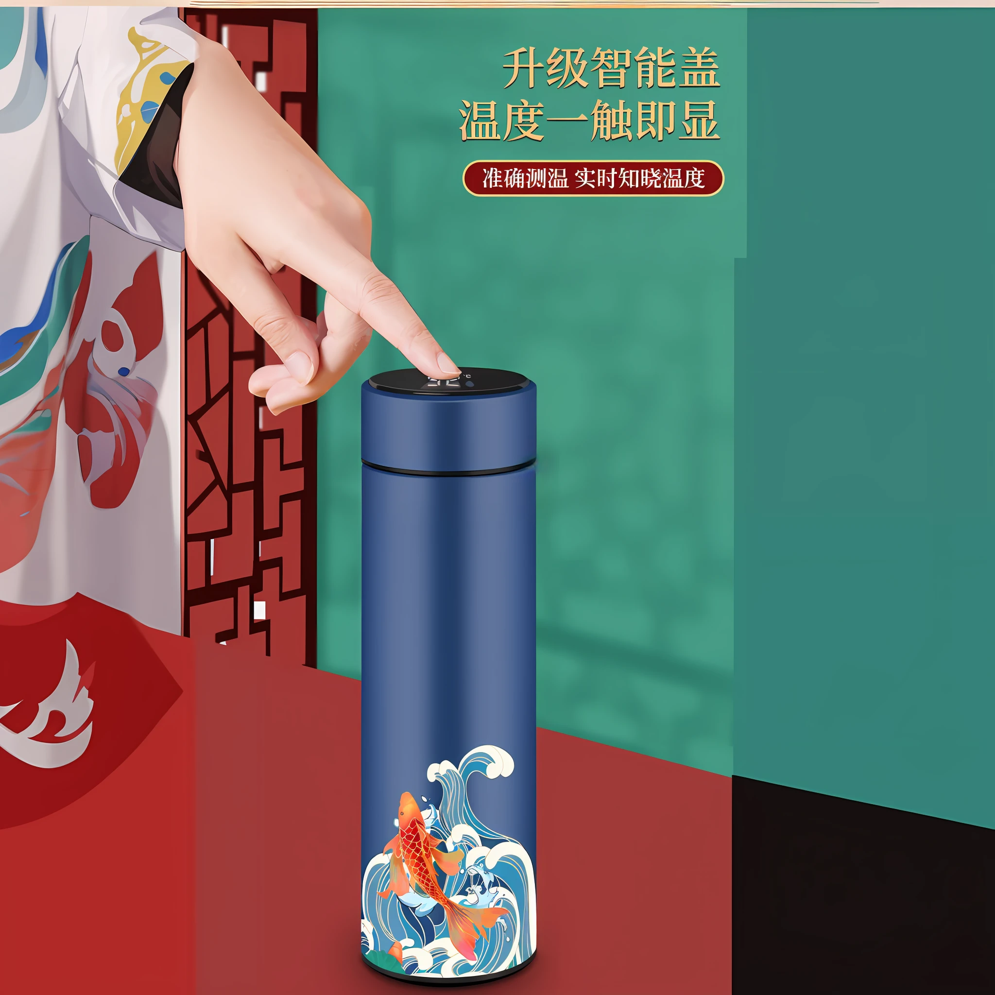 someone is pointing at a blue and red cup with a fish design, sleek waterproof design, sleek cool waterproof design, small gadget, product introduction photo, daoshi, holding flask in hand, with a blue background, zun, shenzhen, inspired by Shūbun Tenshō, inspired by Okada Hanko, inspired by Miyagawa Chōshun