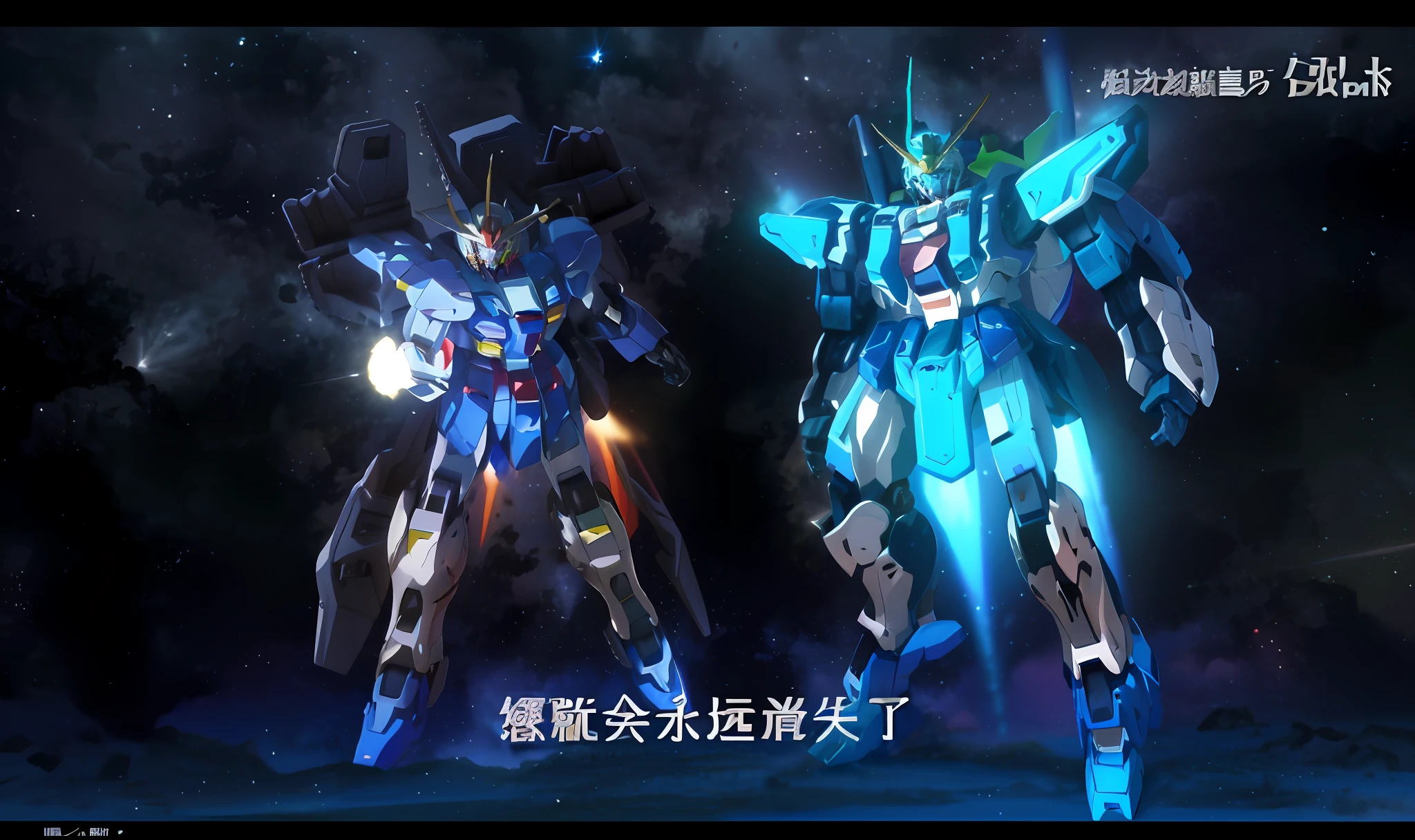 two robots are standing next to each other in a space, mecha anime, super robot wars, modern mecha anime, mobile suit, anime robots, gundam robot, gundam armor, cool mecha style, gundam, anime robotic mixed with organic, mobile suit gundam, battroid mode, giant robots, gundam style, an anime large mecha robot, # mecha