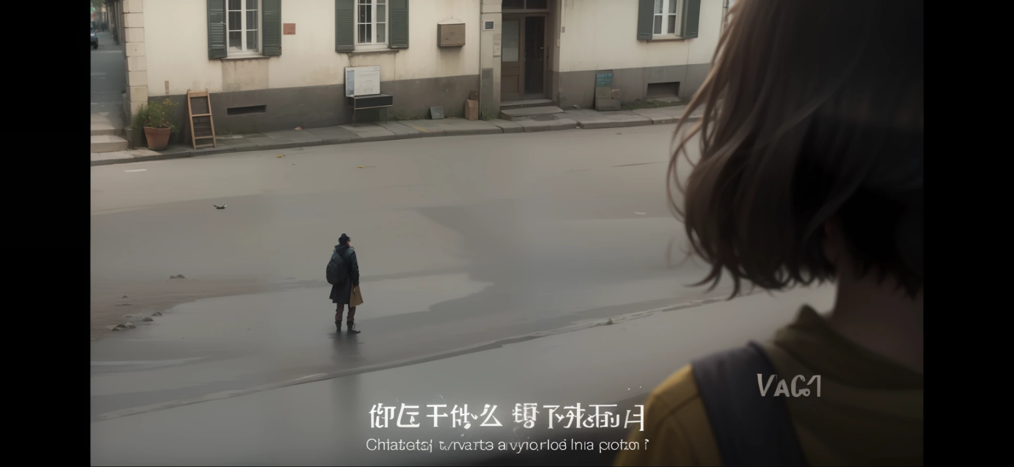 Vagabond.