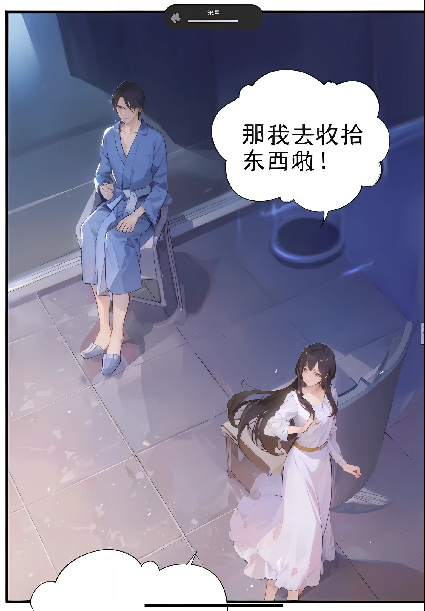 Anime A woman in a white dress says goodbye to a man in pajamas