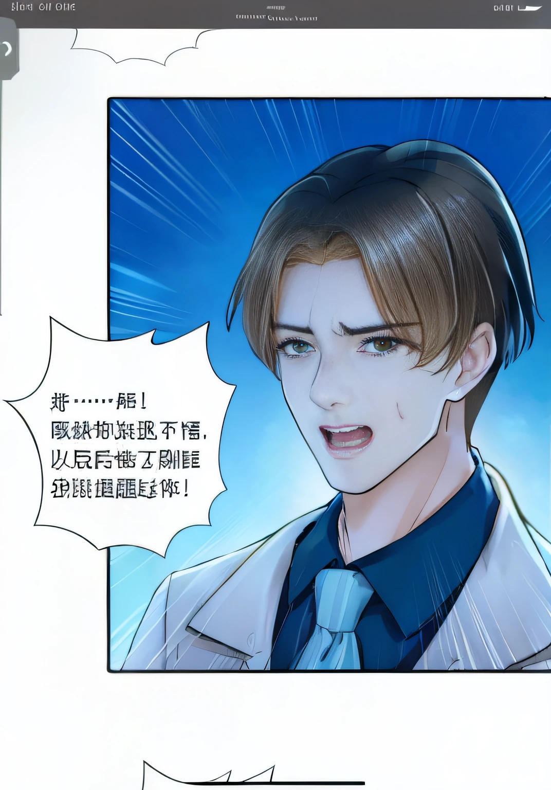 Comics, a man with a shocked expression, quarrel, masterpiece