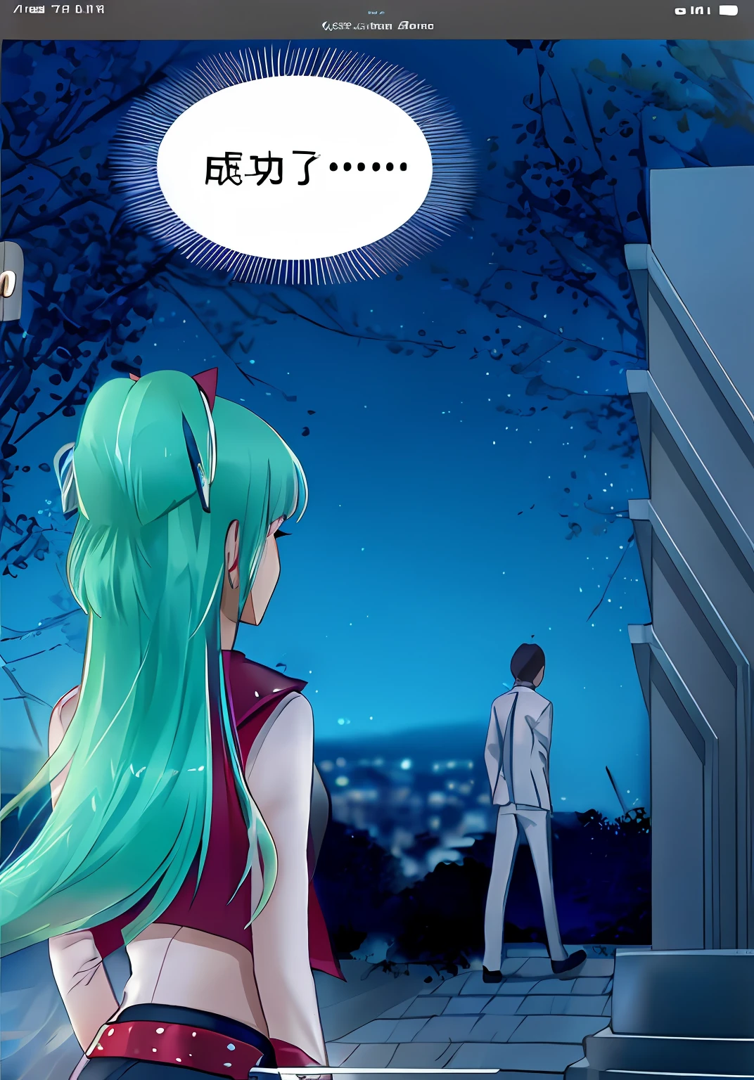 A man and woman quarrel, beautiful night view