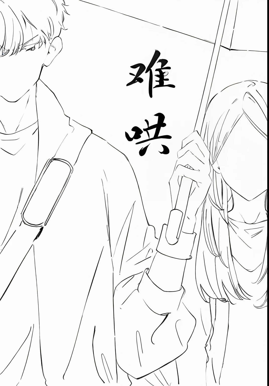 Anime characters holding umbrellas，caricature style