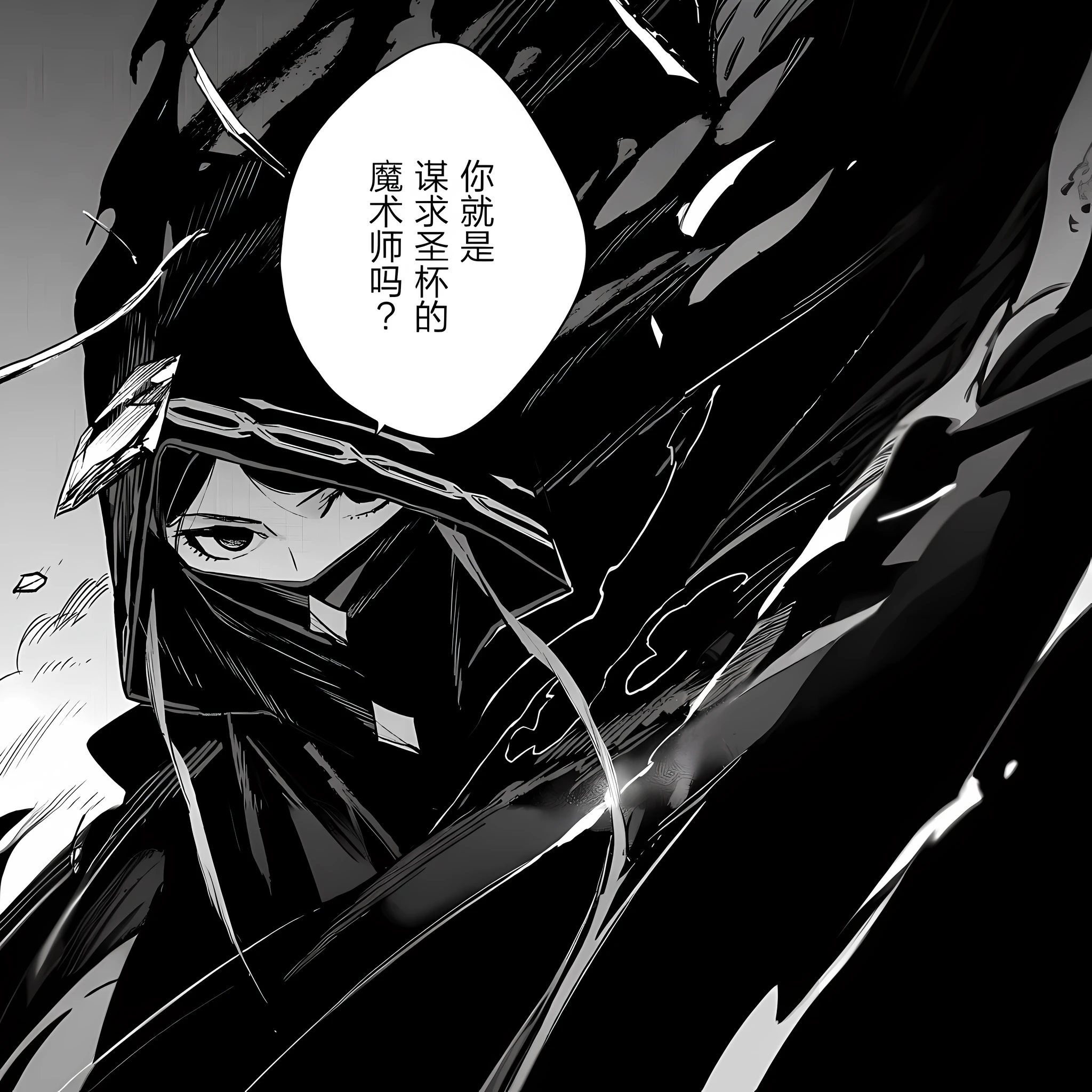 a close up of a person with a hood on and a hat on, from arknights, black and white manga page, isekai manga panel, black and white manga panel, 🚿🗝📝, arknights, mysterious figure, zerochan, yen press, black and white manga style, ominous assassin, Portrait de Ninja Slayer, author：Hosomura Kane