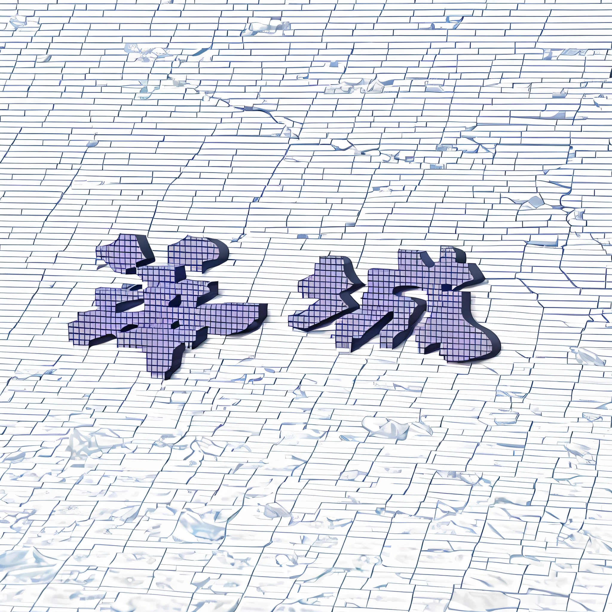 2 three-dimensional characters Ice cube shape