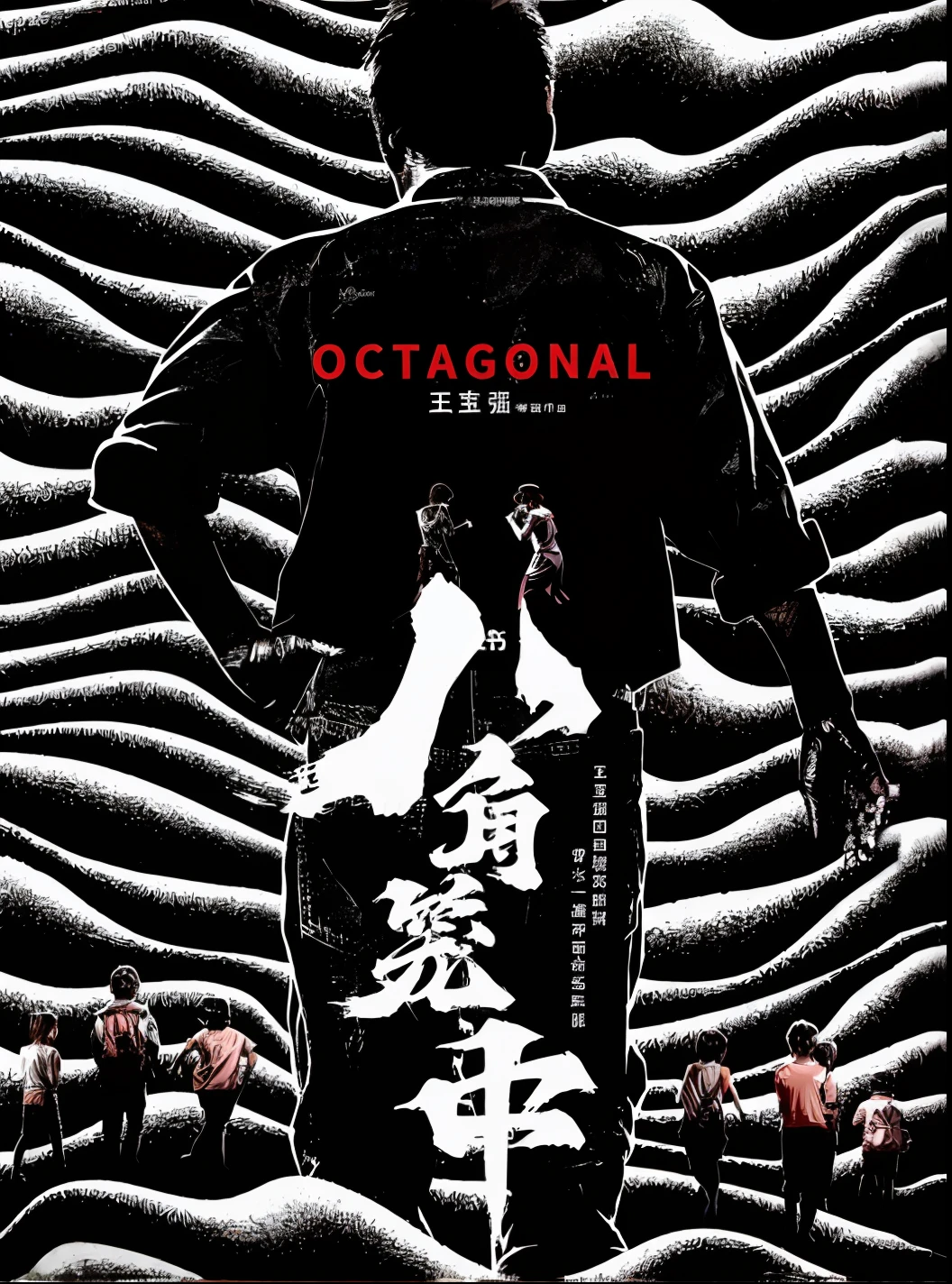 a close up of a person standing in front of a poster, octal, orthogonal, [ theatrical ], egotistical, ( ( theatrical ) ), otoy octane, official, octa 8k, tatsuyuki tanaka movie poster, diagonal, octan, octain, ortographic, author：Dong Qichang, octave, official print