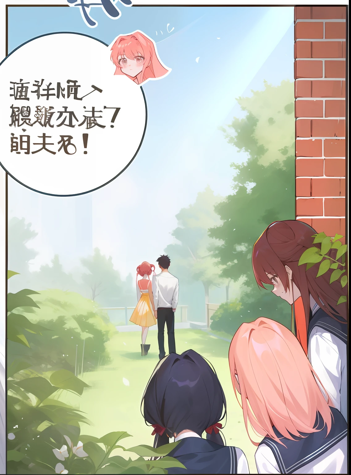 A group of people stood by the wall,Cartoon picture looking at the back of the couple in front, , Shoujo Manga, Wang Chen, DDLC, Chiba Yuda, shoujo romance, fantrome, shoulders can be seen, 8k --height 768, The