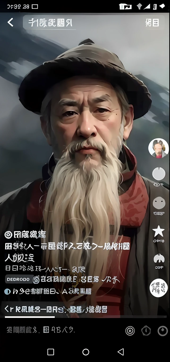 a close up of a man with a long beard and a hat, inspired by Wu Daozi, chinese artist, inspired by Chen Daofu, inspired by Wu Bin, author:Qu Leilei, inspired by Huang Binhong, inspired by Huang Gongwang, inspired by Hu Jieqing, inspired by Zhang Wo, inspired by Xie Huan --auto