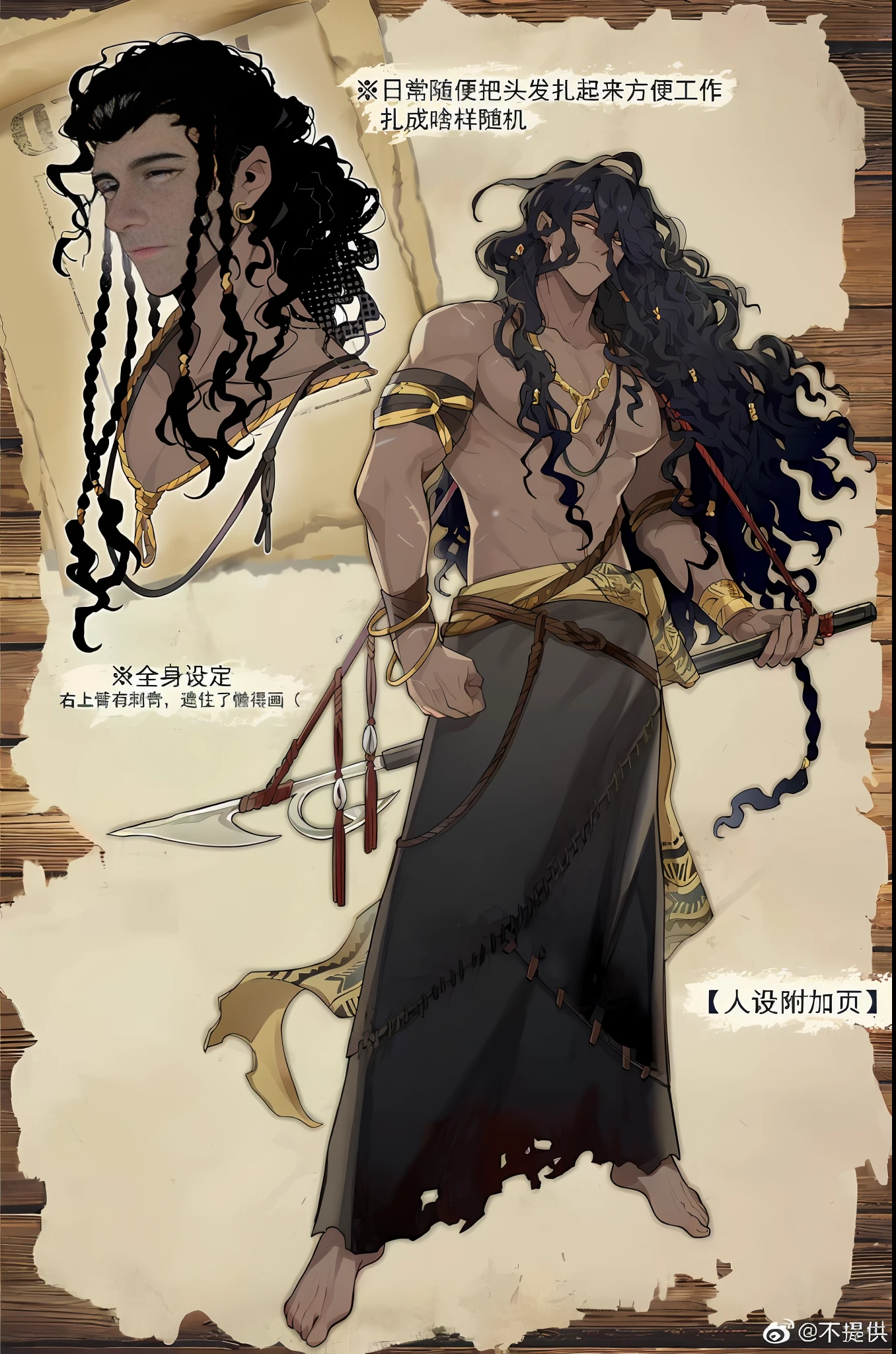 a drawing of a woman with long hair and a sword, handsome guy in demon killer art, anime tribal boy with long hair, beautiful male god of death, by Yang J, full body wuxia, male centaur centaur chimera, akira from chinese mythology, beautiful full-body concept art, male medusa, demon noble character design