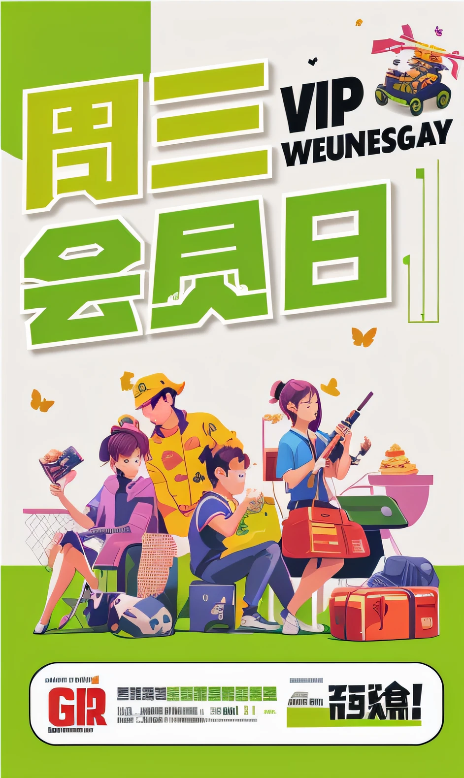 A close-up of a poster，There is a group of people on it, promotional poster, movie promo image, trending on cgstation, a poster for a, promotional render, author：Wang Yi, medibang, Poster illustration, food advertisement, game promotional poster, promotional movie poster, daily life, wei wang, 8 a.m, negao, advertisement image