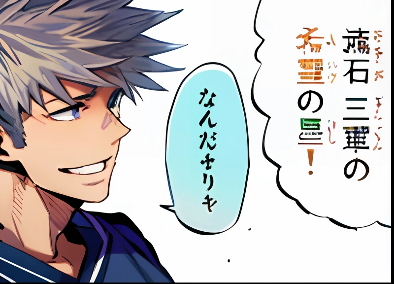 a anime of a man with a gray hair, from side view, side view, smile, text bubble speech, color manga, manga color, color manga, color manga panel, simple background, a white background