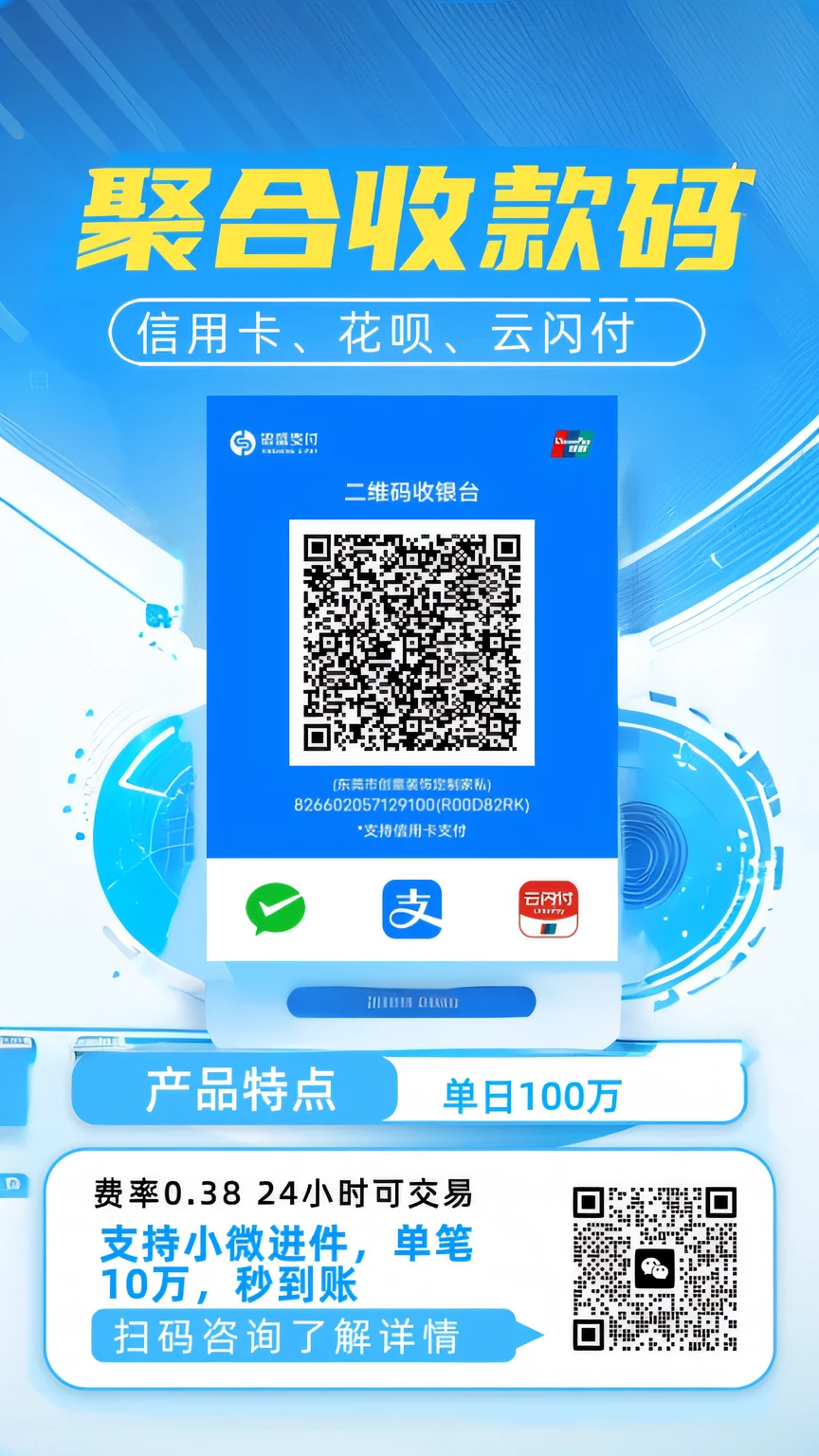 minimalistic background,High-tech background,Cool,There is a sense of convergence,Blue coloring,attractive