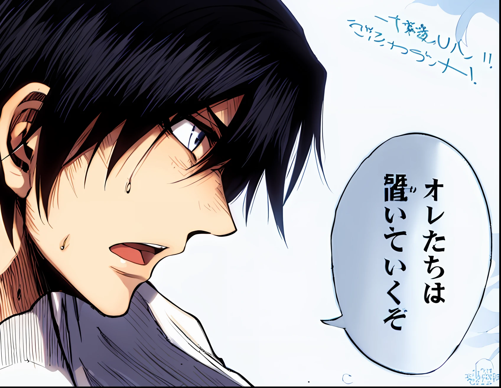 a anime of a man with a black hair, from side view, side view, from side, open mouth, white shirt, text bubble speech, color manga, manga color, color manga, color manga panel, simple background, a white background