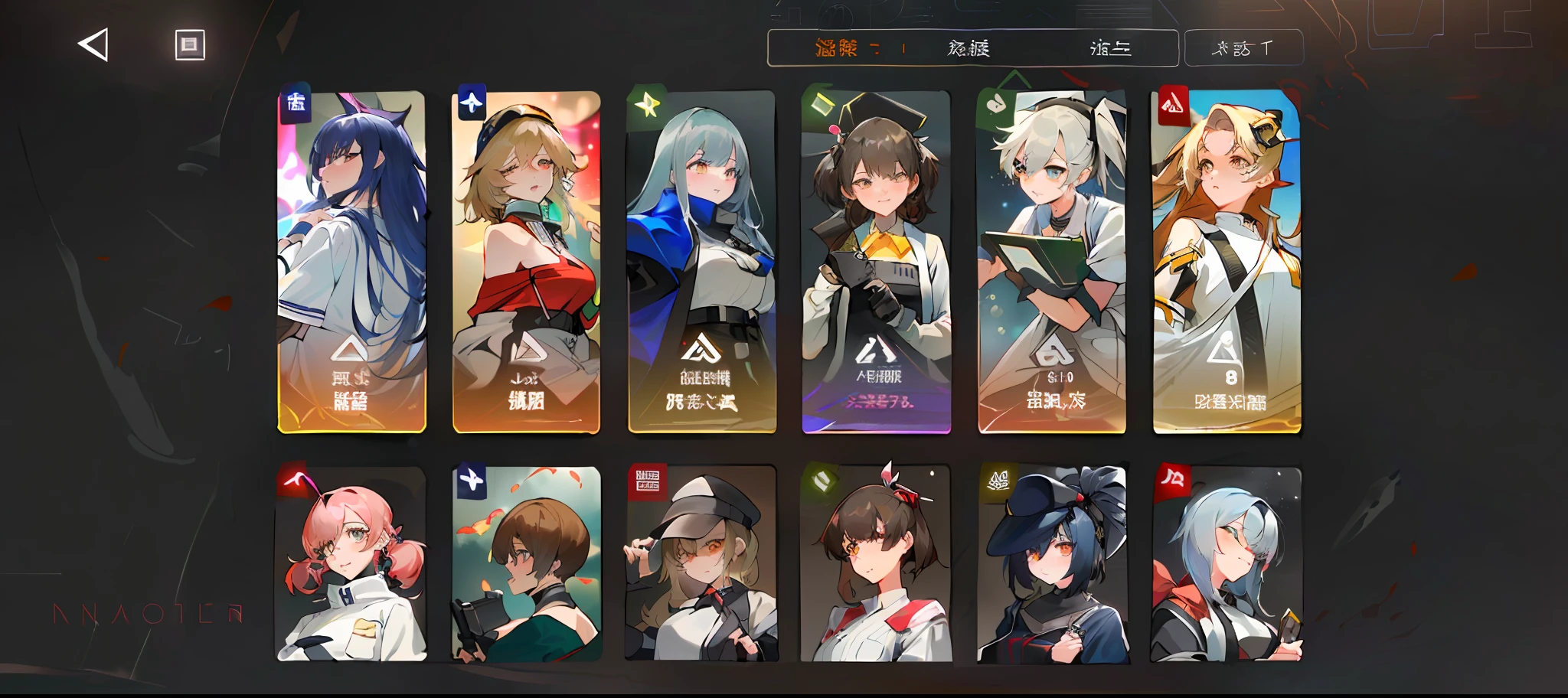 a close up of a bunch of cards with different characters, girls frontline style, From the night of the ark, from girls frontline, girls frontline universe, Fine details. Girl Front, Girls Frontline CG, Kantai collection style, Girl Front, Guviz, arknight, ui card, 《azur lane》role, Female protagonist 👀 :8, kancolle