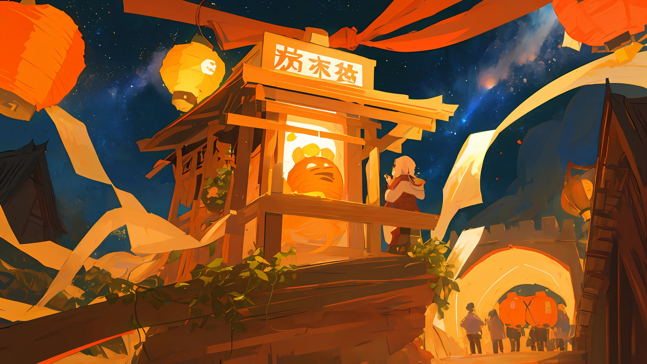 Great Wall Starry Sky Kong Ming Lantern