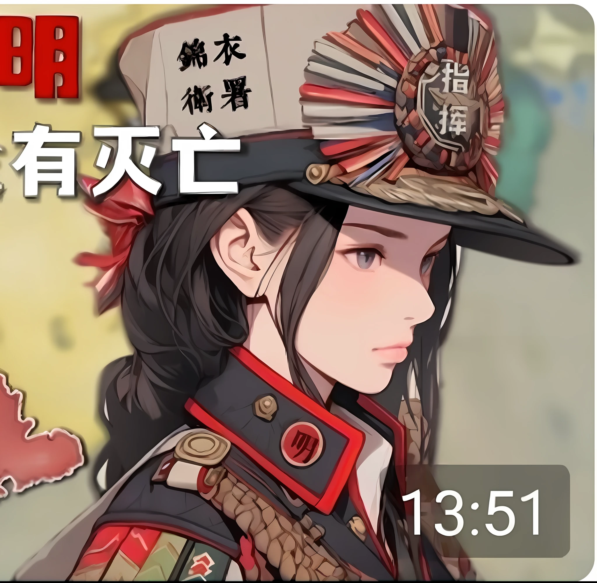 Remove text