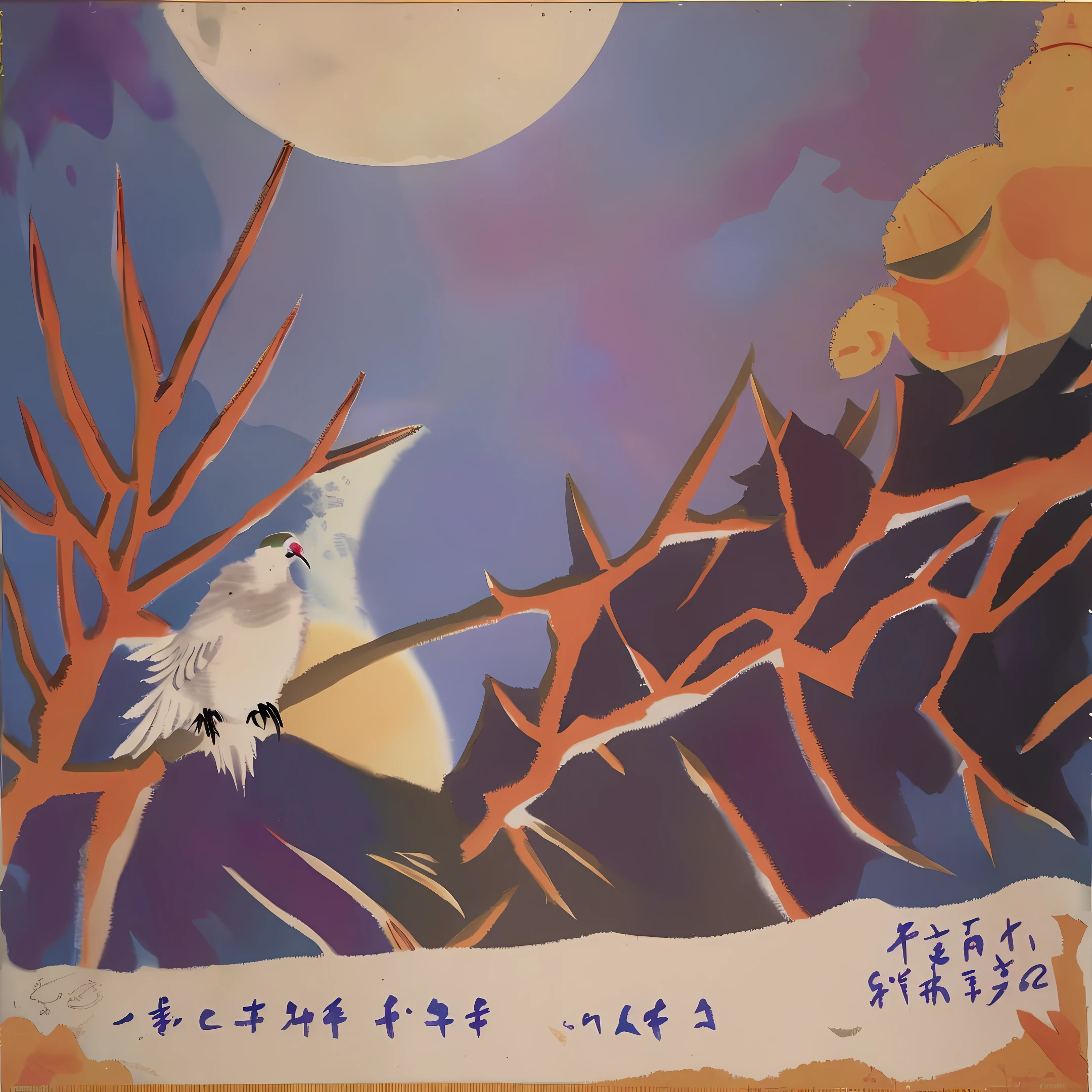 Doves under the moon