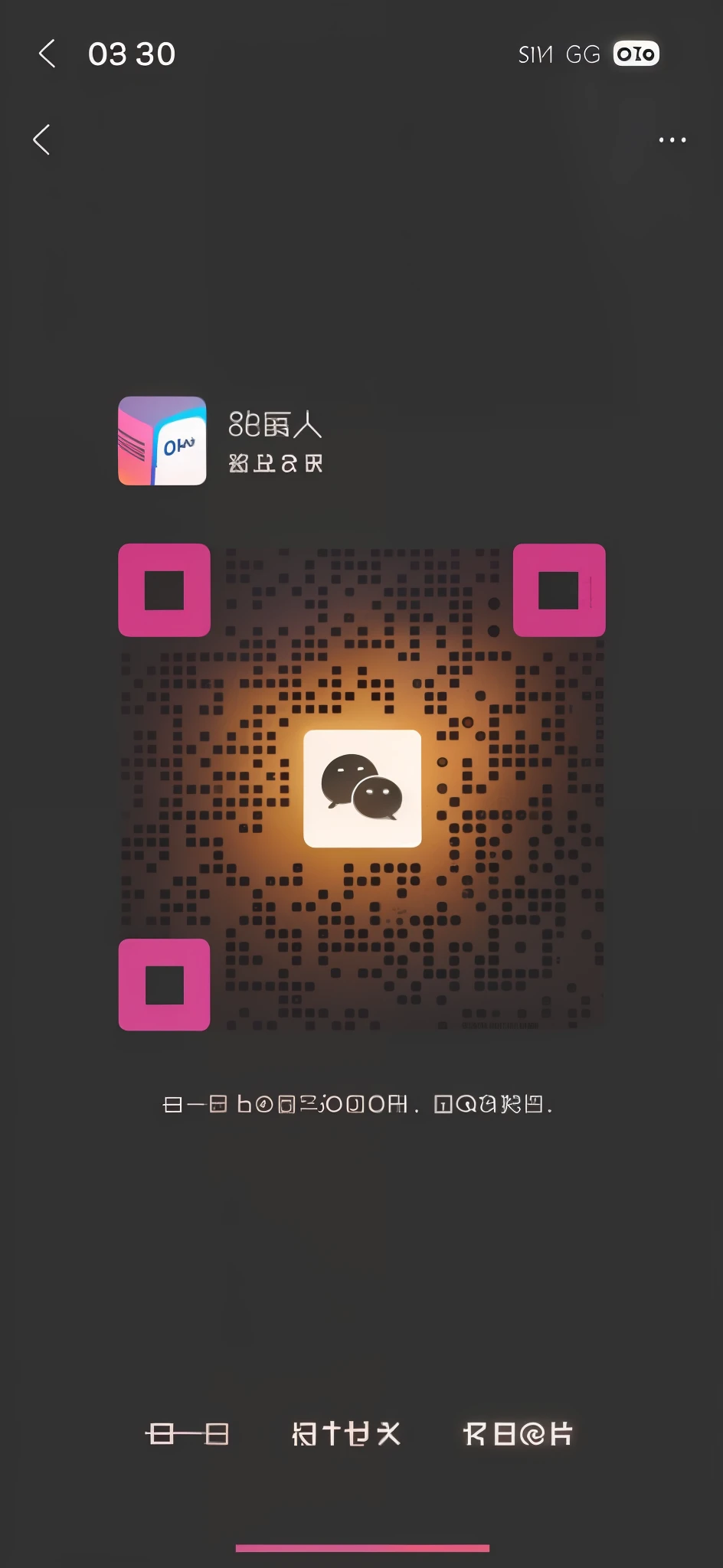 Make an artistic QR code
