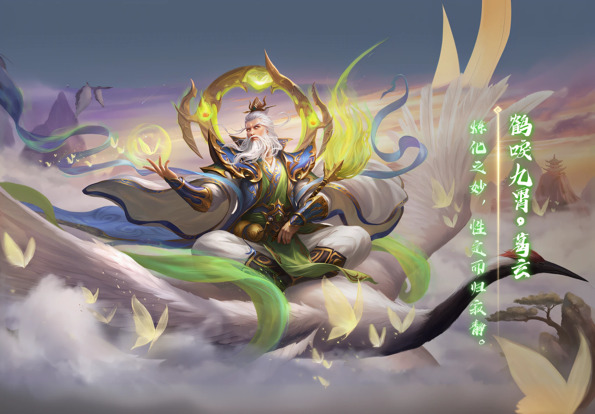 Background with