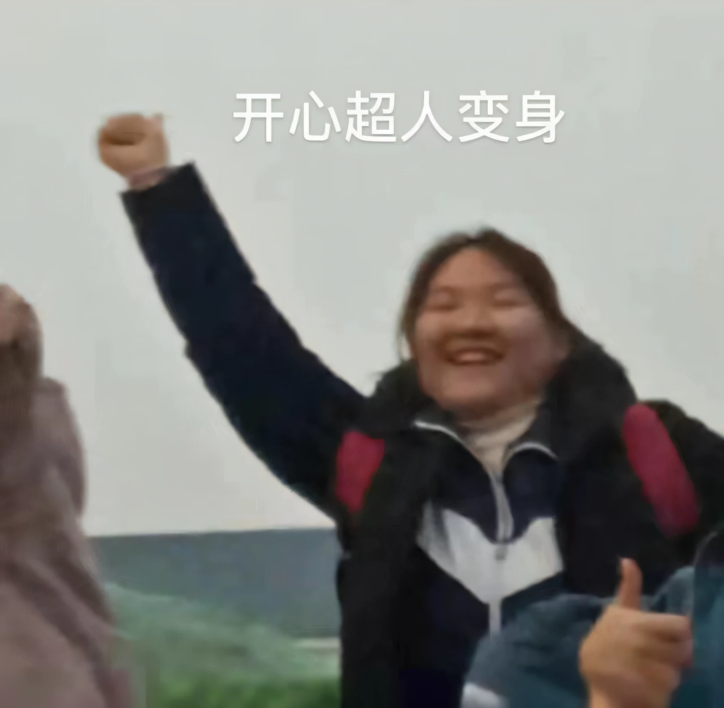There were two women standing together，Arms dangled, low quality footage, and she smiling，Very excited, she expressing joy, with subtitles, low quality video, excited, cheer, xintong chen, Overlay Chinese text, Inspired by Song Maojin, inspired by Ma Yuanyu, from china, screenshots from movies, jinyiwei