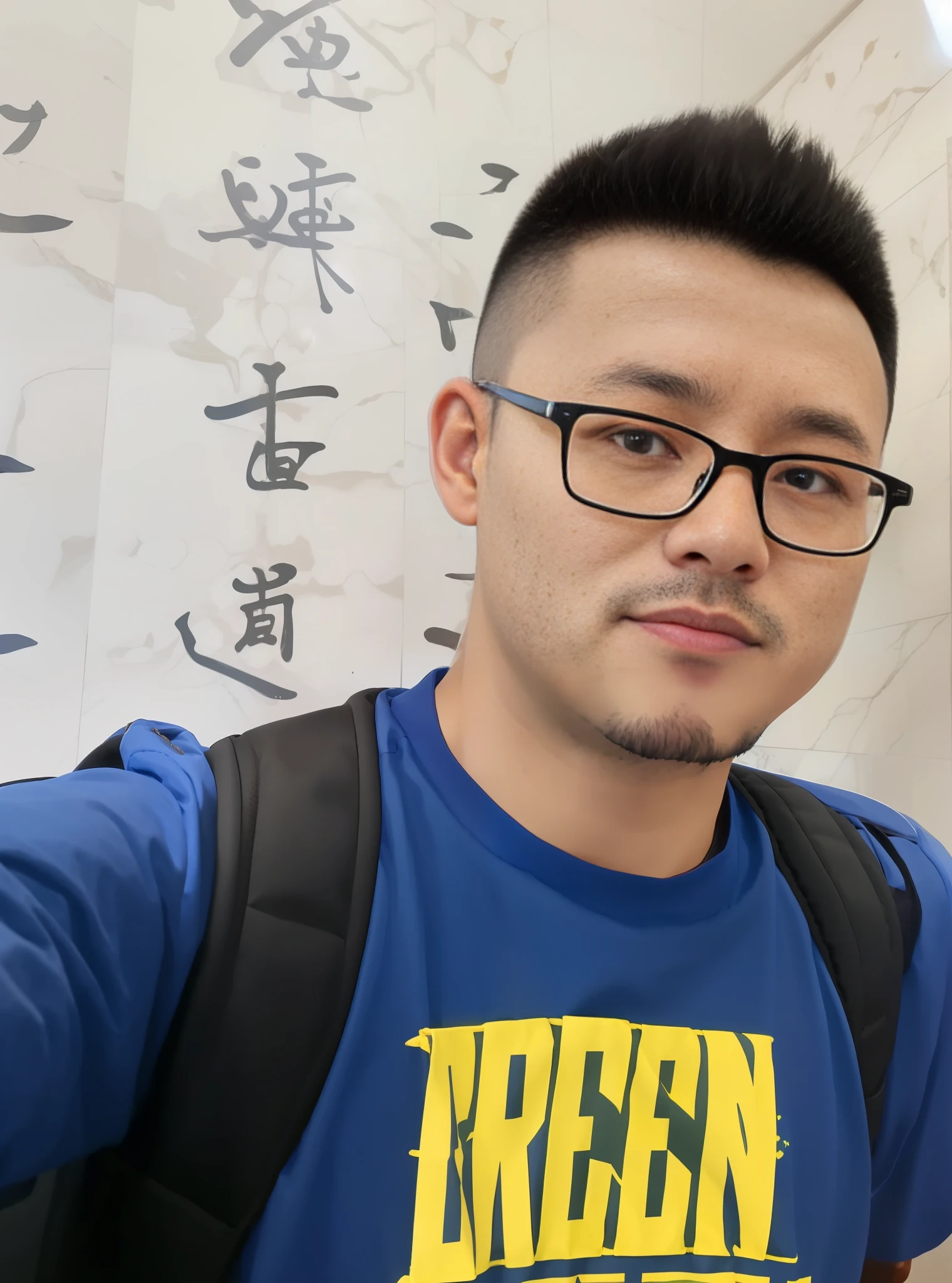 Arafeld man taking selfie with glasses and backpack, 2 7 , Ding Zhen, Mother gave birth，Joyker Five Generations，Pony Pearl，Leng Jun, headshot profile picture ，Potala Palace，Kuranyo Gyatso，Namchao，tibetan