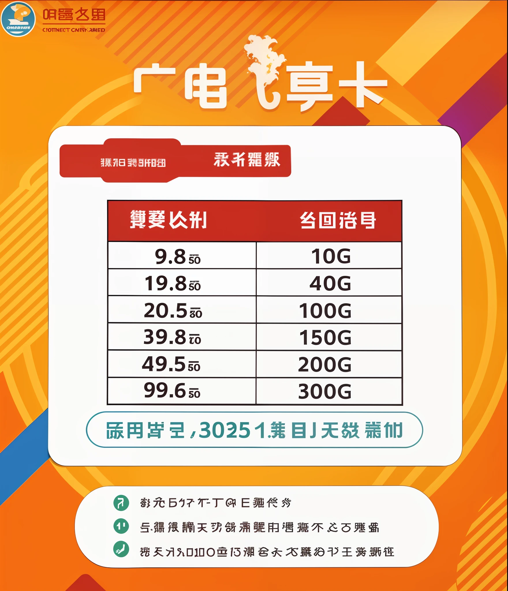 The content is engaging,Traffic card ads