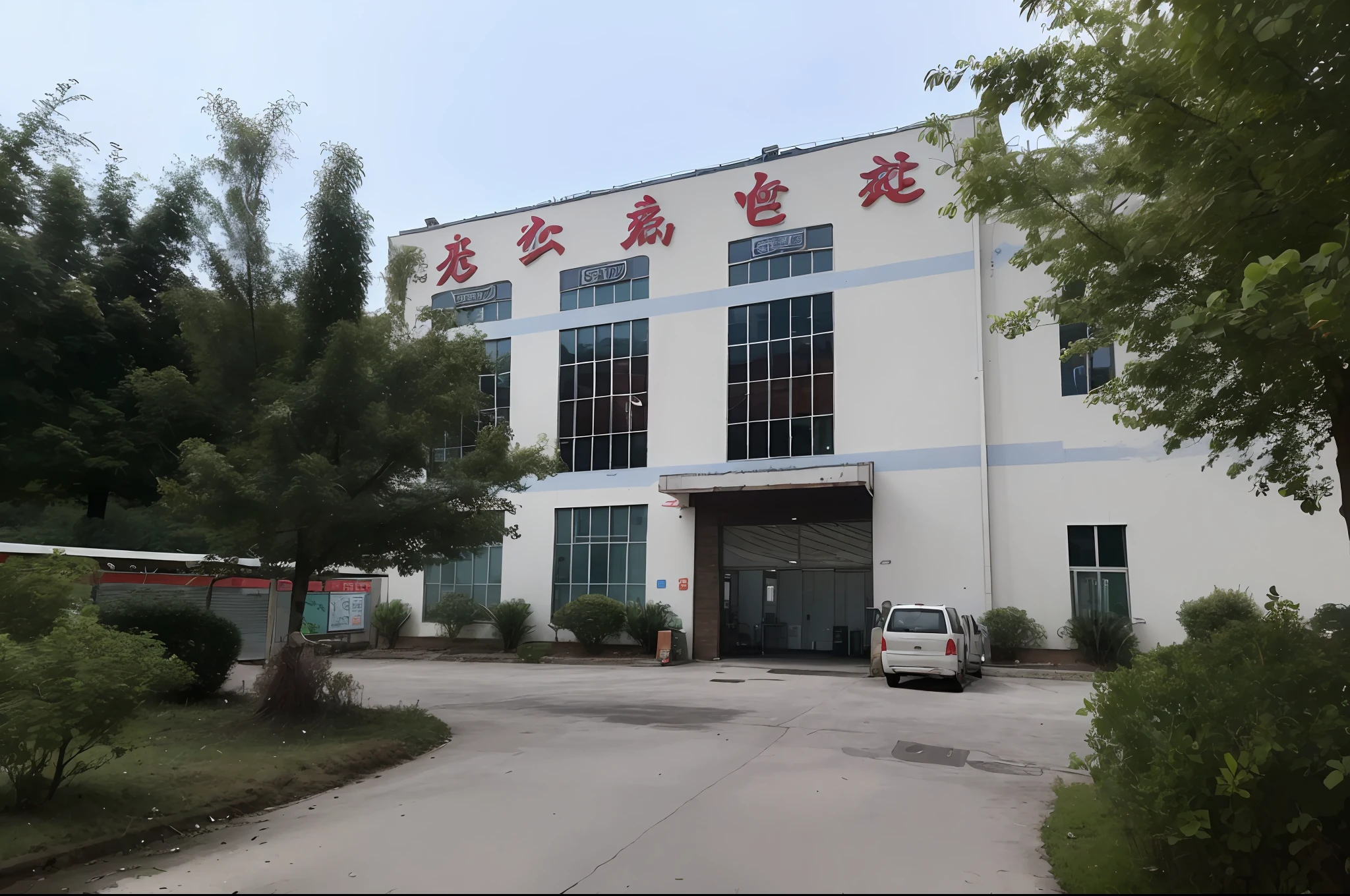 factory, introduction factory photo, allure, diaper disposal factory, Office building, nanquan, seen from outside, jinyiwei, ruanjia, meat factory, full building, up front view, qiangshu, external view, building facing, detailed factory, full - view, zeng fanzh